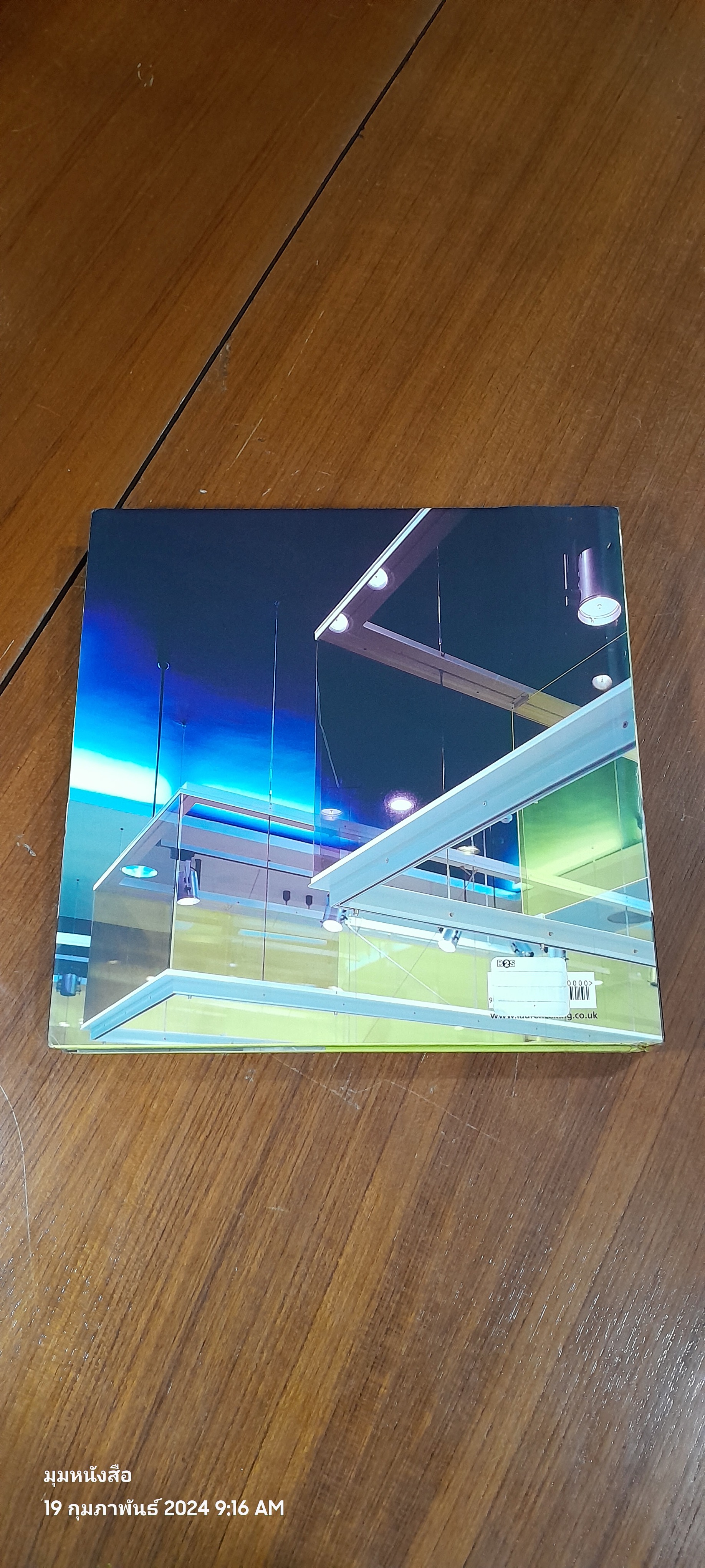 NEW INTERIOR DESIGN COLLIDOSCOPE / NIGEL COATES