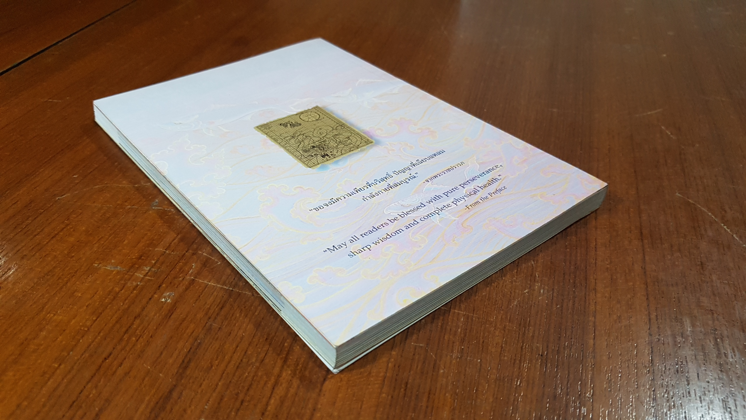 พระมหาชนก พระราชนิพนธ์ พระบาทสมเด็จพระเจ้าอยู่หัว ภูมิพลอดุลยเดชฯ