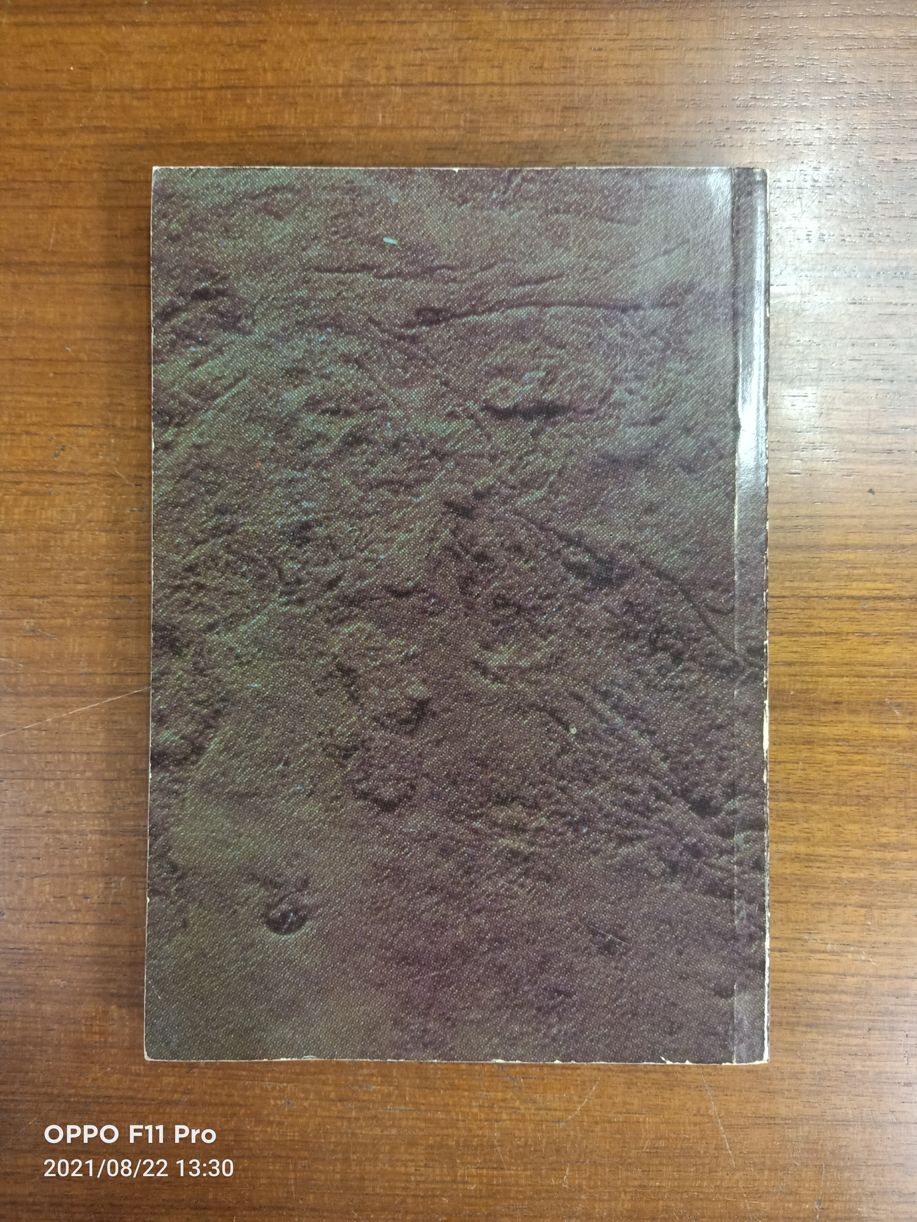 คุณธรรม ของชีวิตที่ดีงาม / พุทธทาสภิกขุ-ปัญญานันทภิกขุ