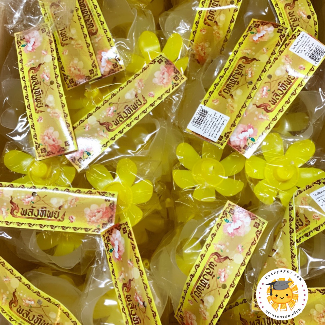 โคมเวียนเทียน (หมดปัญญาเทียนดับ)