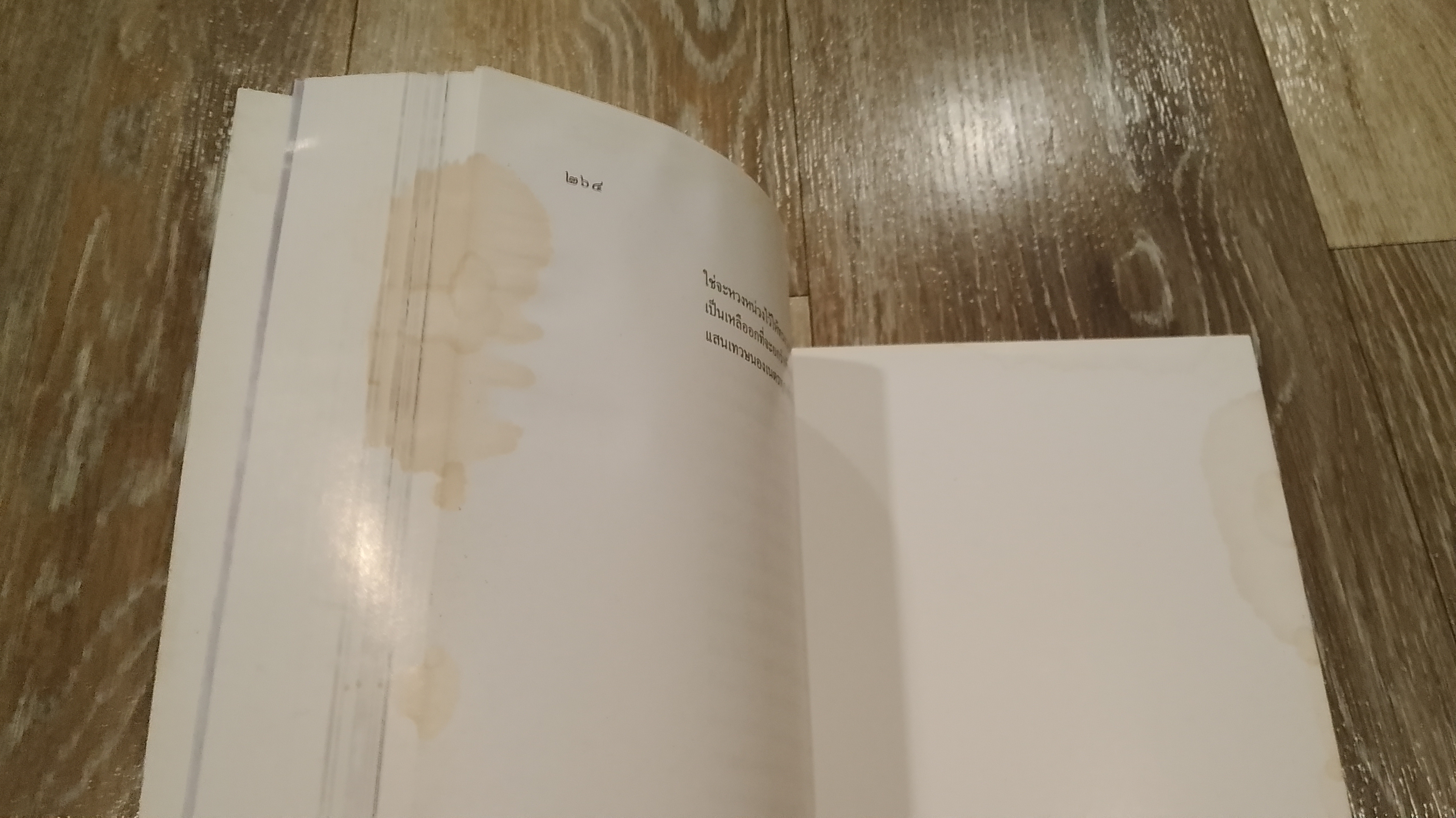 พระราชประวัติ พระบาทสมเด็จพระปิ่นเกล้าเจ้าอยู่หัว (มีรอยโดนน้ำ)