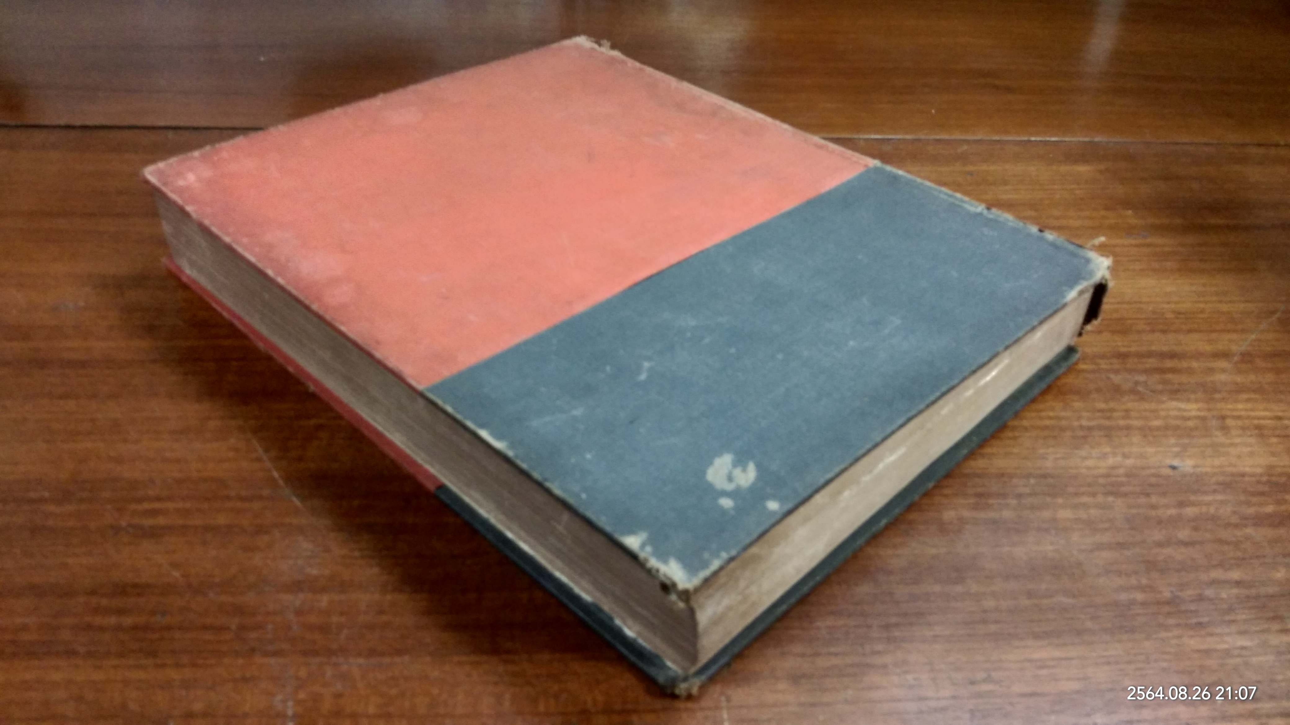 ARCHITECTURAL GRAPHIC STANDARDS (Fifth Edition)