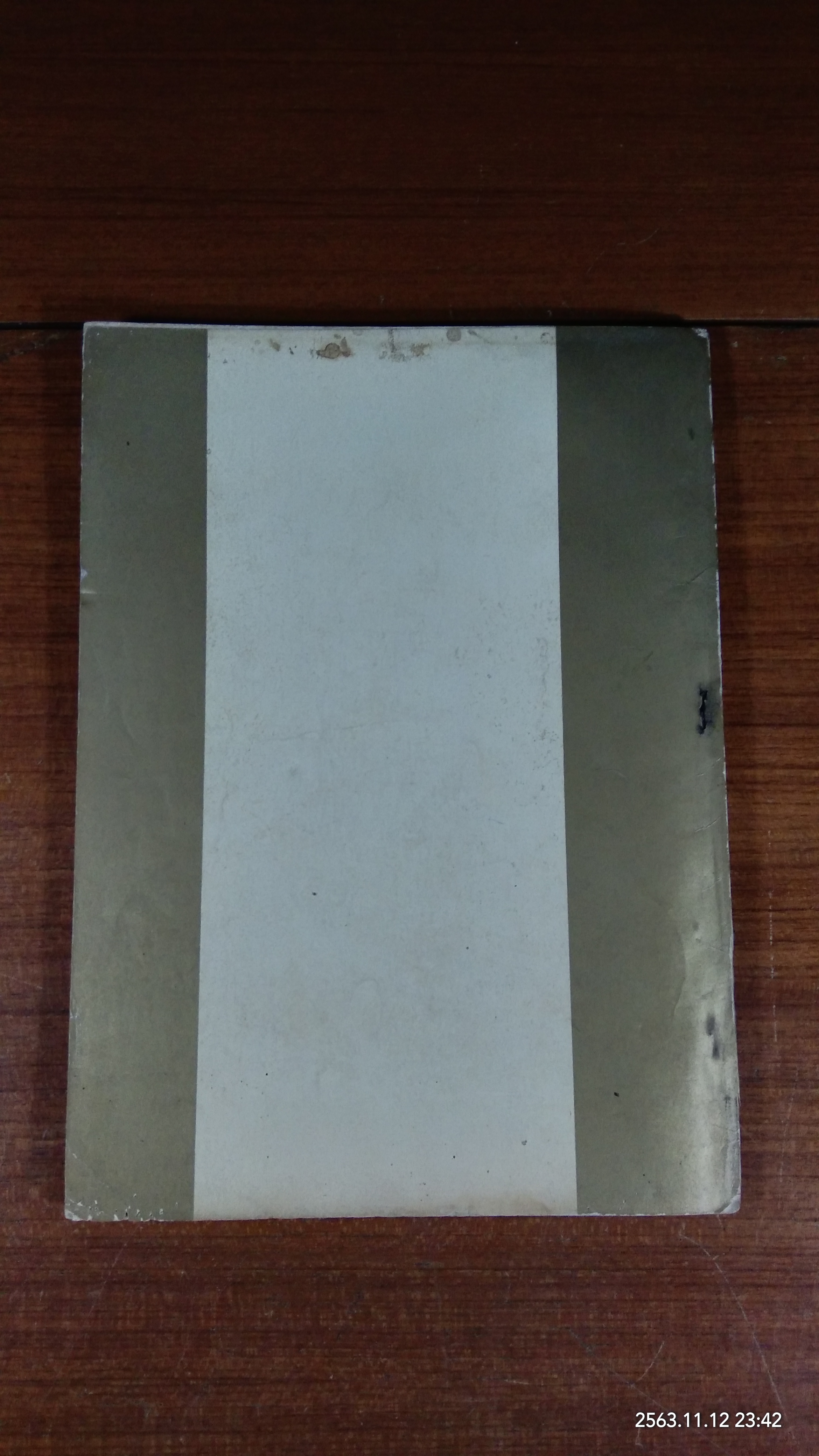 สัตตมวารเทศนา : อนุสรณ์ในงานพระราชทานเพลิงศพ ฯพณฯ จอมพล สฤษดิ์ ธนะรัชต์