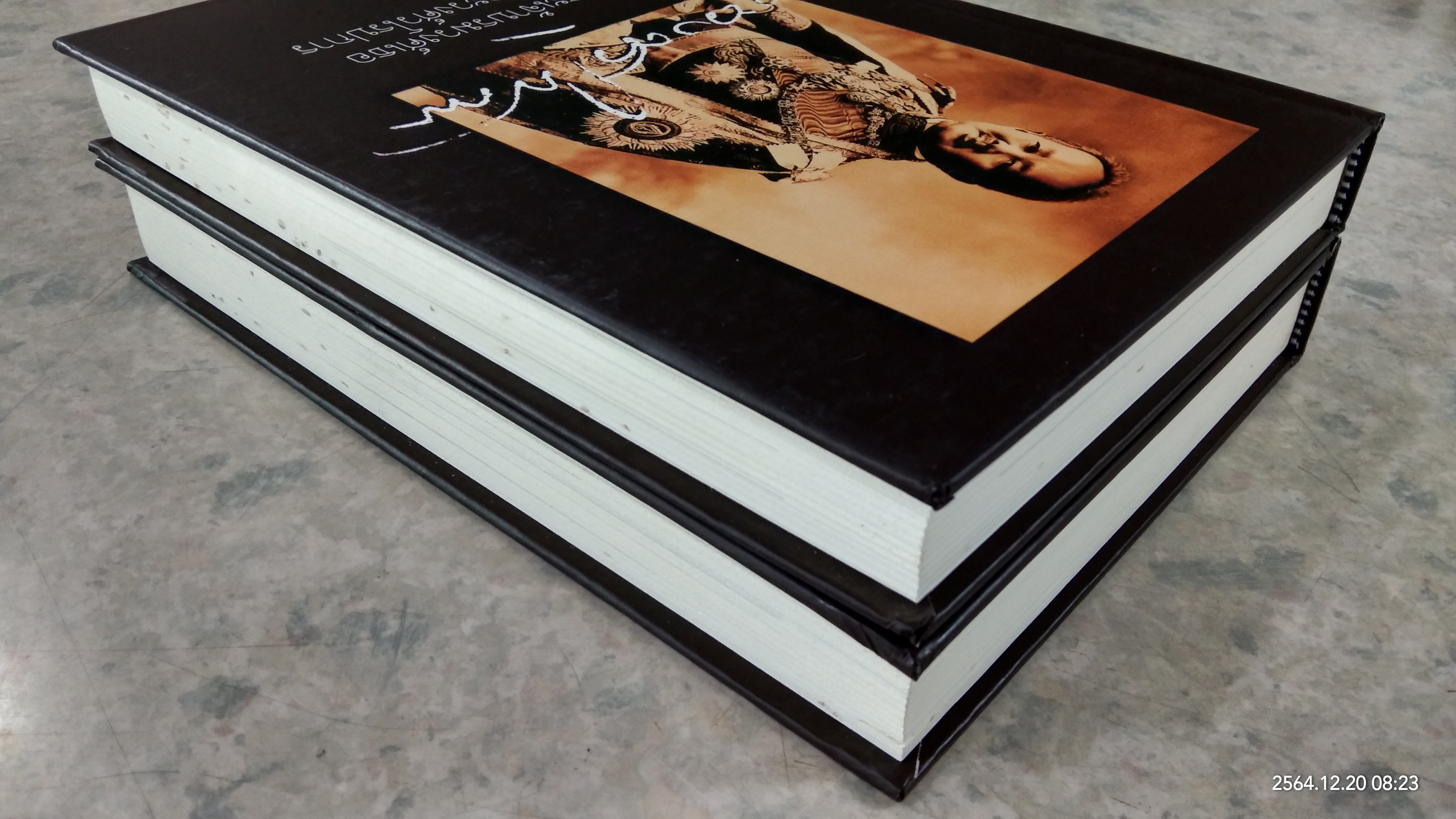 สมเด็จพระเจ้าบรมวงศ์เธอ กรมพระยาเทวะศ์วโรปการ (2เล่มจบ) / วิมลพรรณ ปีตธวัชชัย