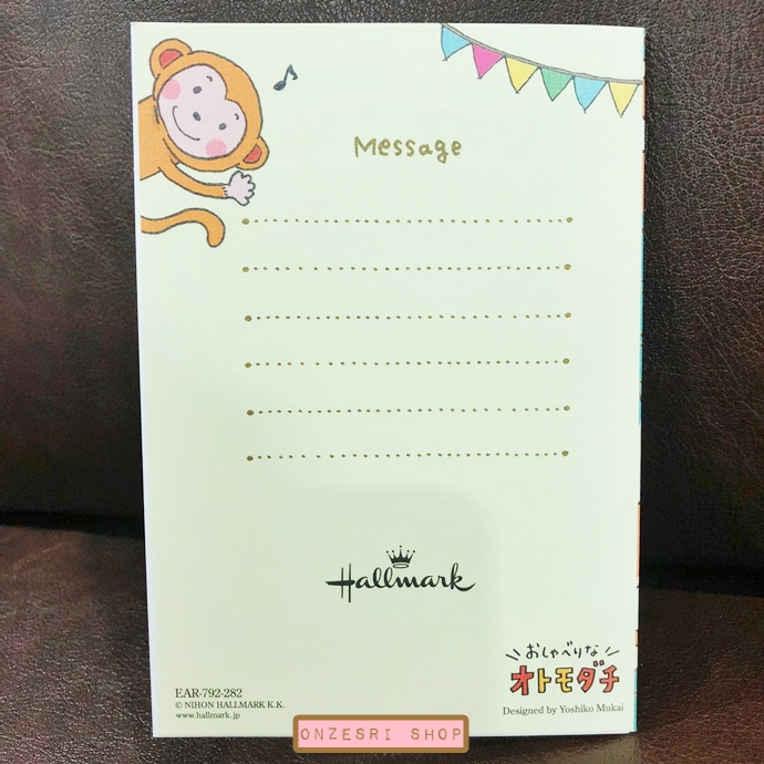 Pop Up Birthday Card จาก Hallmark Japan การ์ดอวยพรวันเกิดลายน้องลิงญี่ปุ่น เขียนด้านหลังได้ มาพร้อมซอง ขนาด 15.4 x 10.8 ซม.