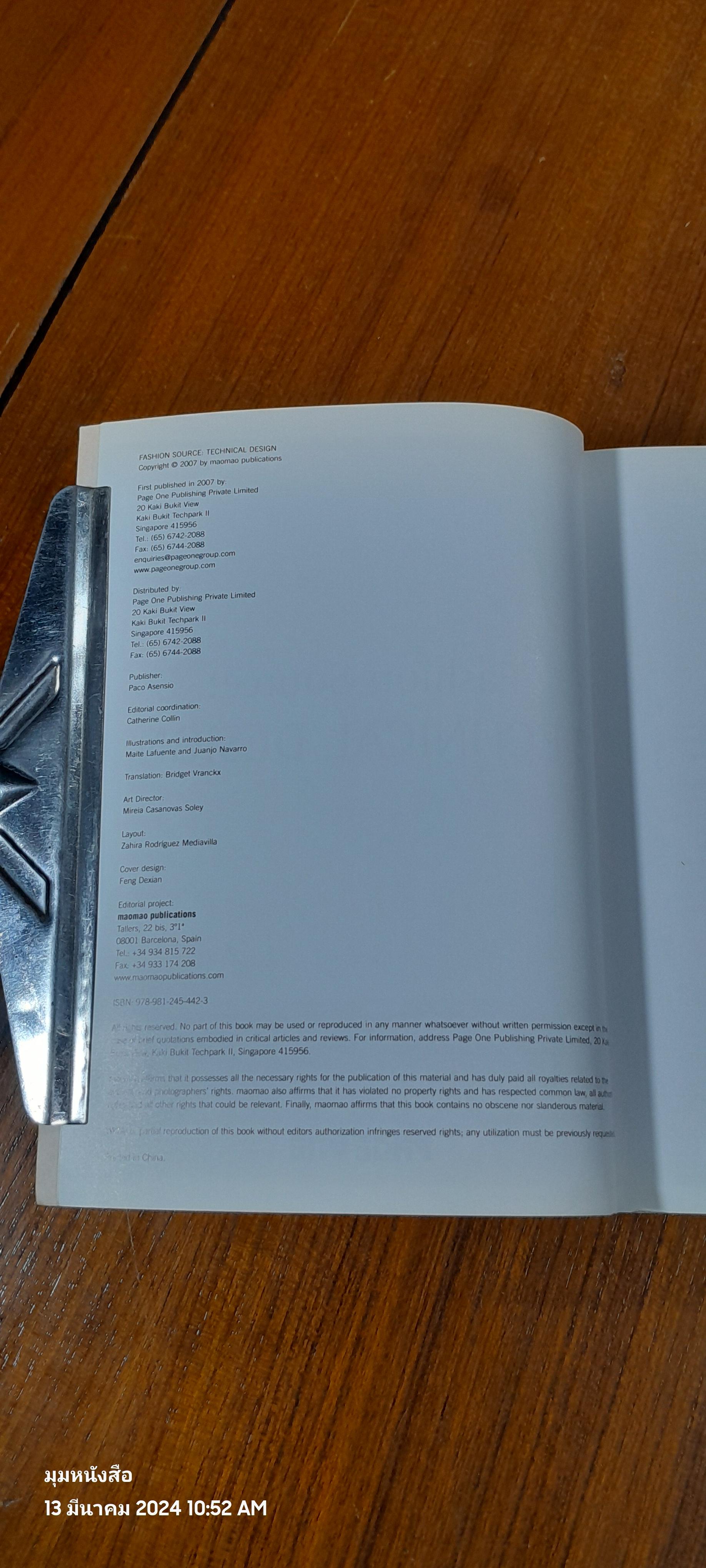 FASHION SOURCE : TECHNICAL DESIGN