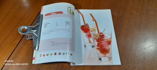 Smoothies น้ำปั่นเพื่ออาชีพ / แม่บ้าน