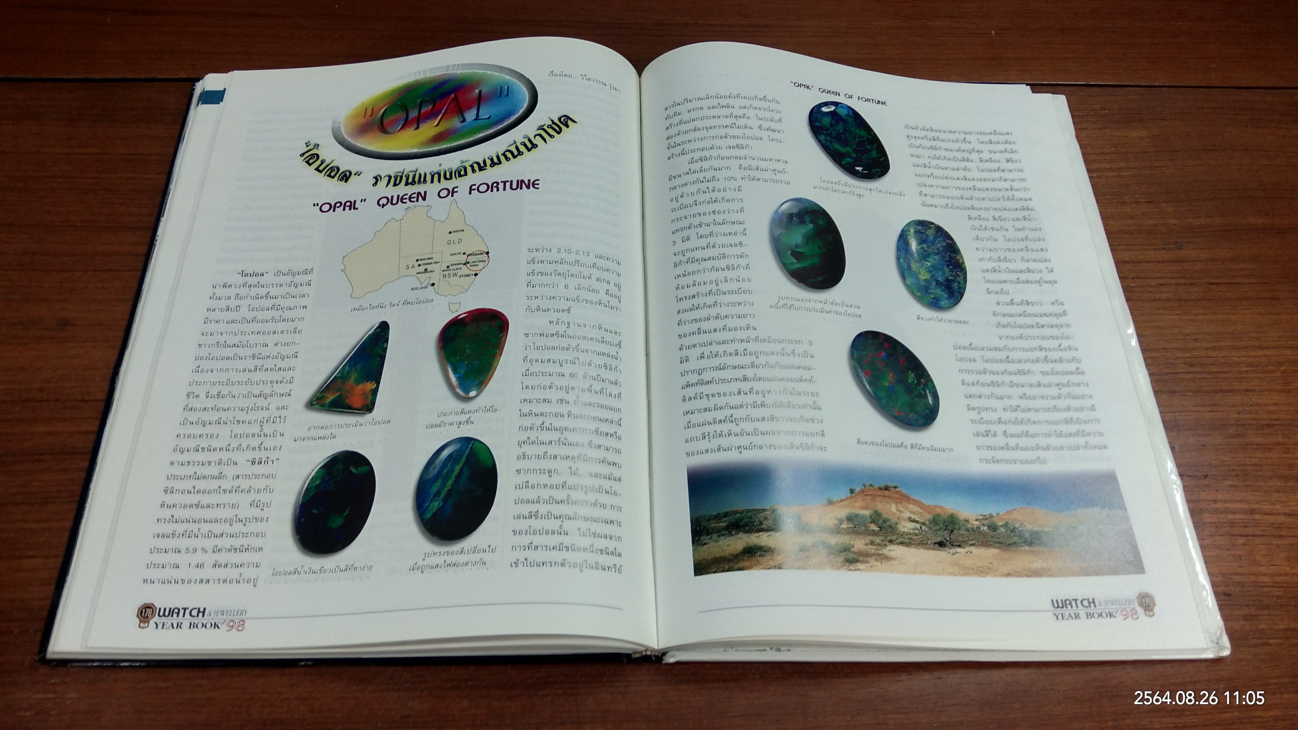 THE WATCH & JEWELLERY YEAR BOOK 1998