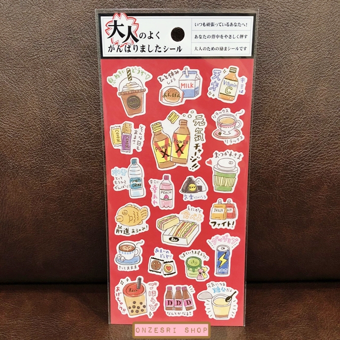 Ganbaru Sticker สติกเกอร์รูปอาหารน่ารัก ๆ จากญี่ปุ่น ตรงแต่ละรูปเป็นข้อความให้กำลังใจ เช่น สู้ ๆ นะ !