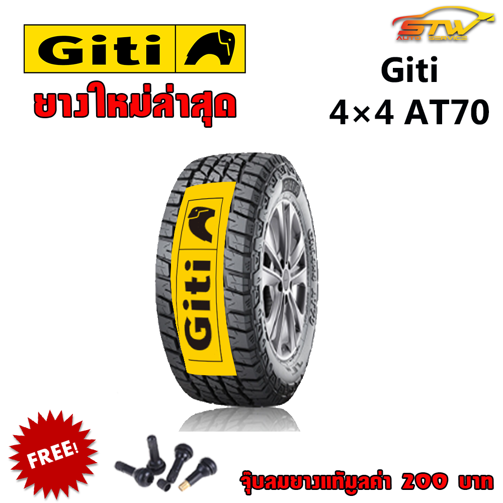 ยาง GITI AT70 265/70R16