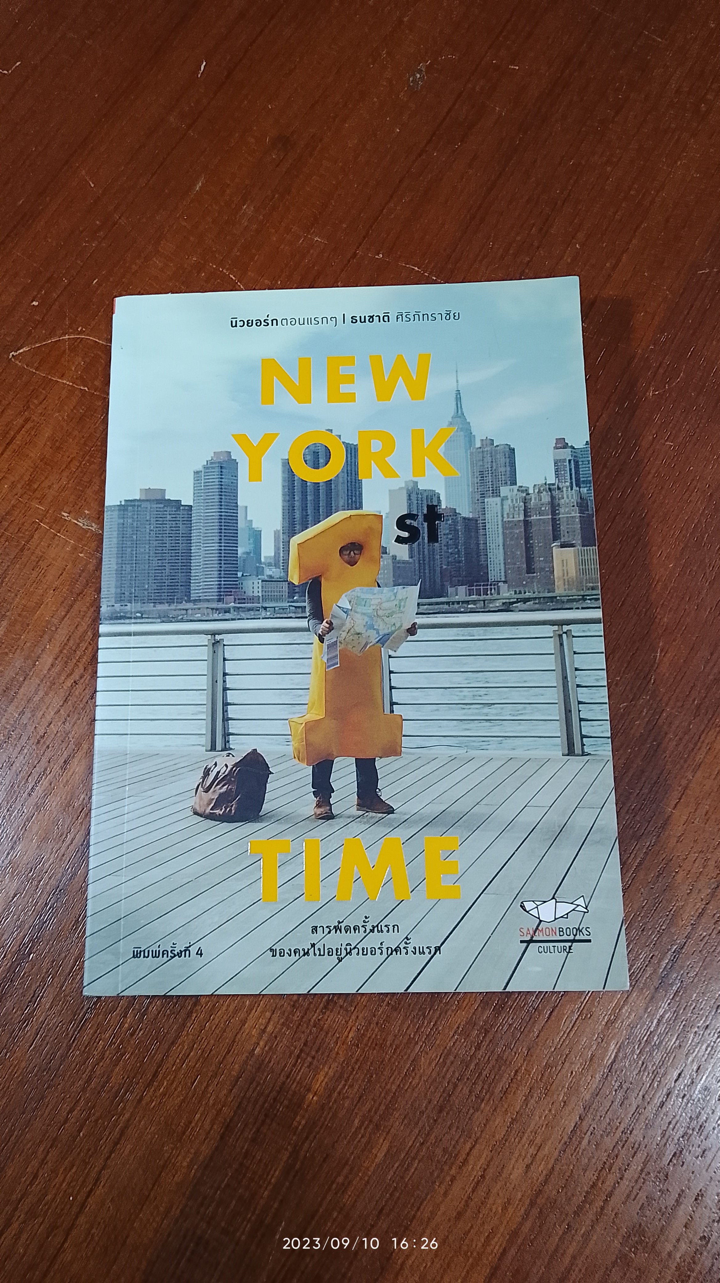 NEW YORK 1st TIME / ธนชาติ ศิริภัทราชัย