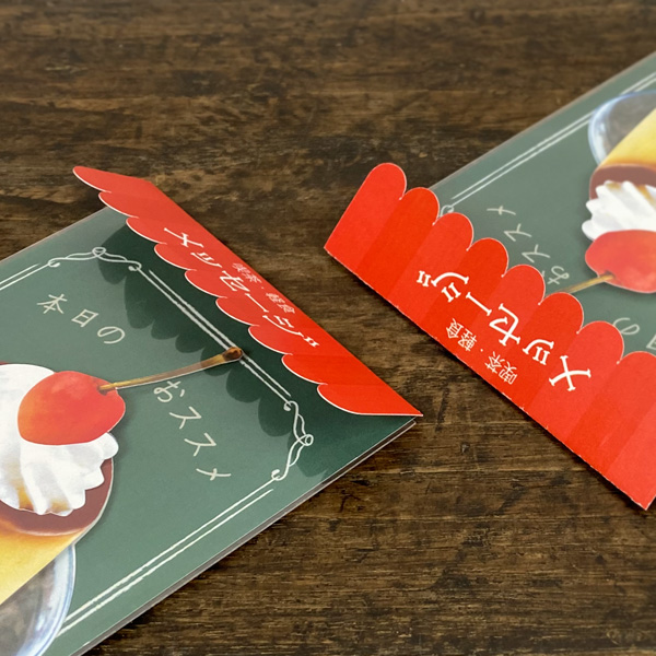 เซ็ตกระดาษพร้อมซอง Cobato Japan ลาย Japanese Pudding (พุดดิ้ง) ทำเป็นลายสไตล์ย้อนยุค มาพร้อมซอง อย่างละ 2 เซ็ต ขนาด 15 x 9 ซม.