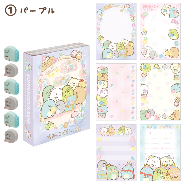 กระดาษโน้ต Memo แบบเล่มลาย Sumikko Gurashi Mole House สีม่วง มียางลบเล็ก 6 ก้อน ขนาด 9 x 7 x 1.8 ซม. กระดาษมี 6 ลาย รวม 120 แผ่น