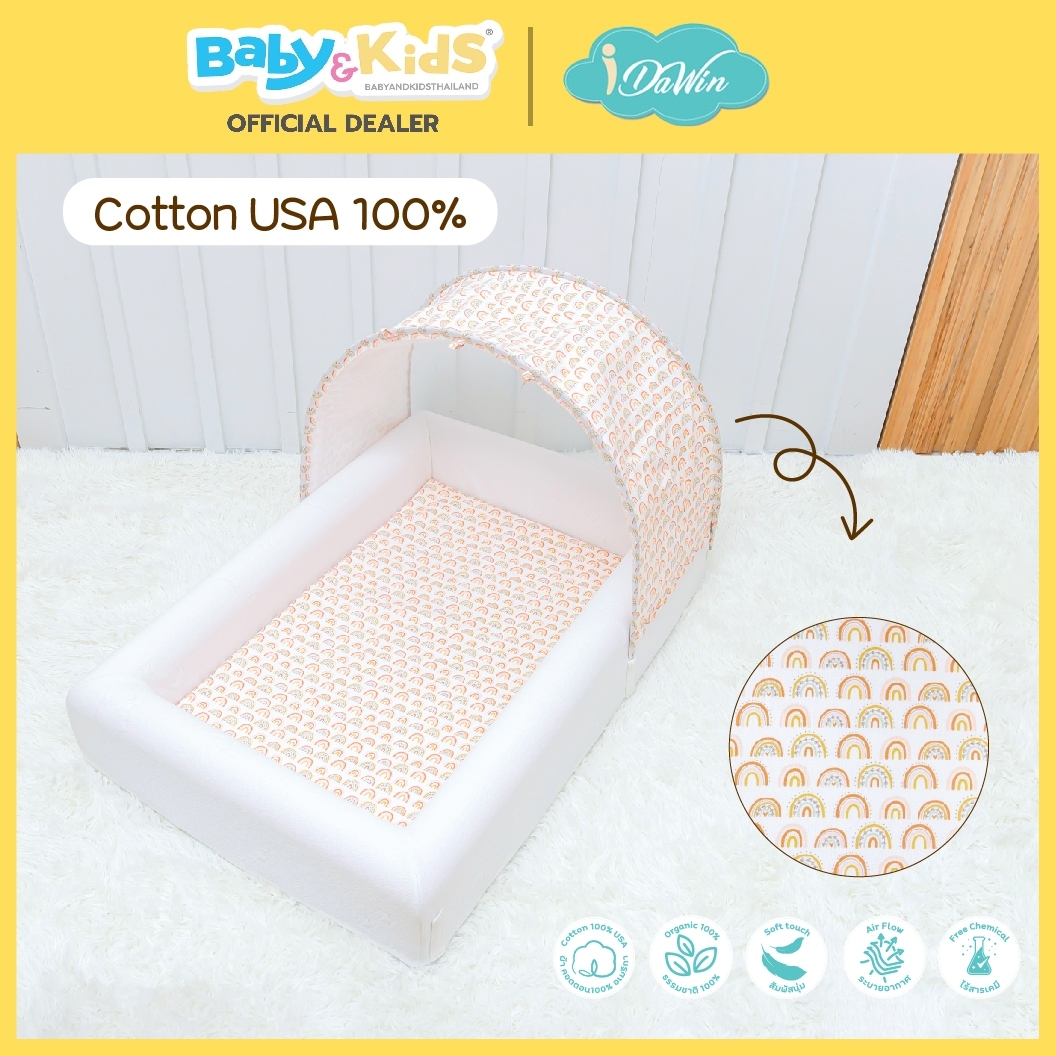 Idawin Nest Mattress ที่นอนรังนกสำหรับเด็กแรกเกิด พร้อมมุ้ง วัสดุฟองน้ำ ลาย Ghaphics
