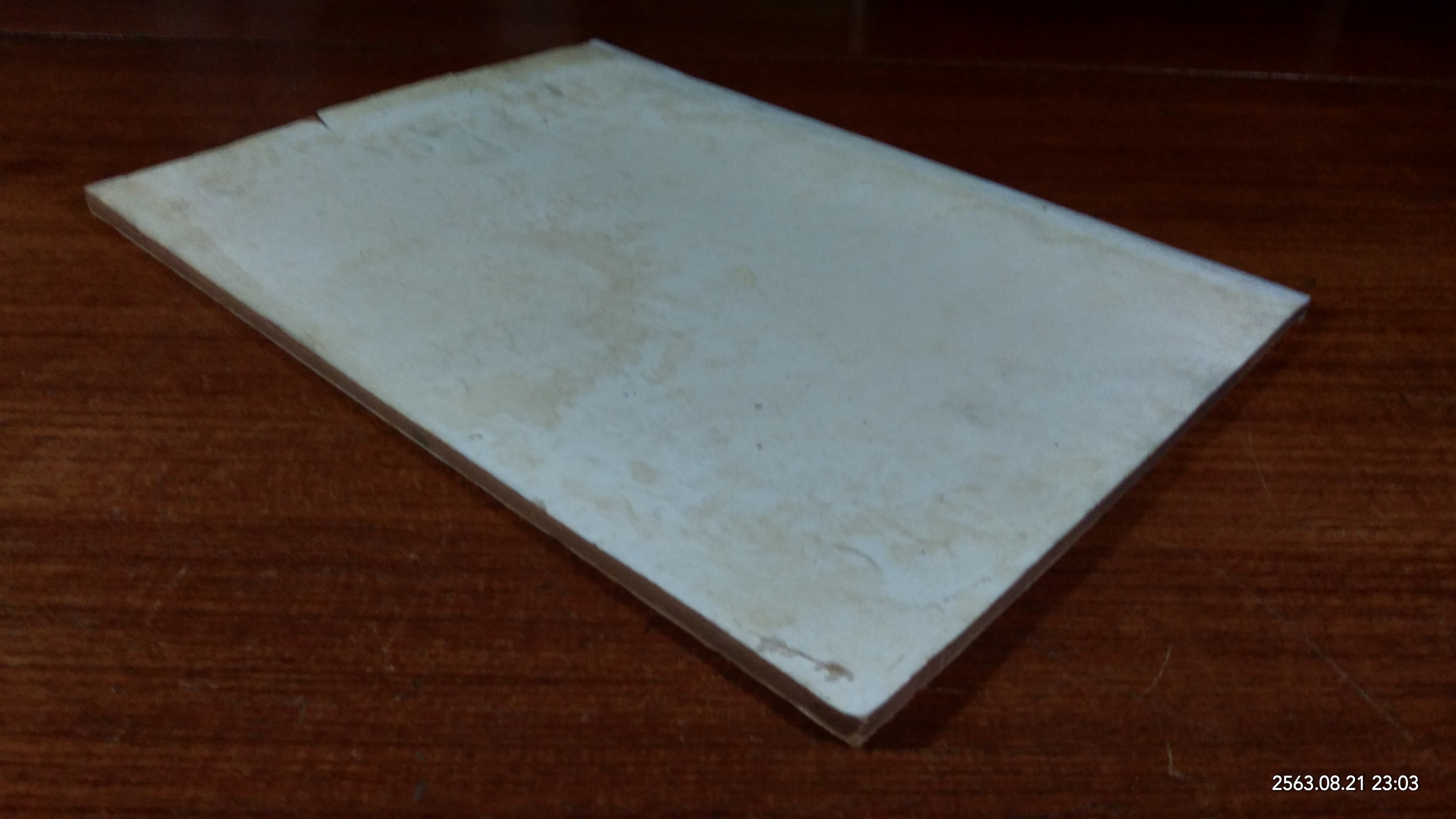 อนุสรณ์ในงานพระราชทานเพลิงศพ พระยาอุเทนเทพโกสินทร์ (ประสาน บุรณศิริ)