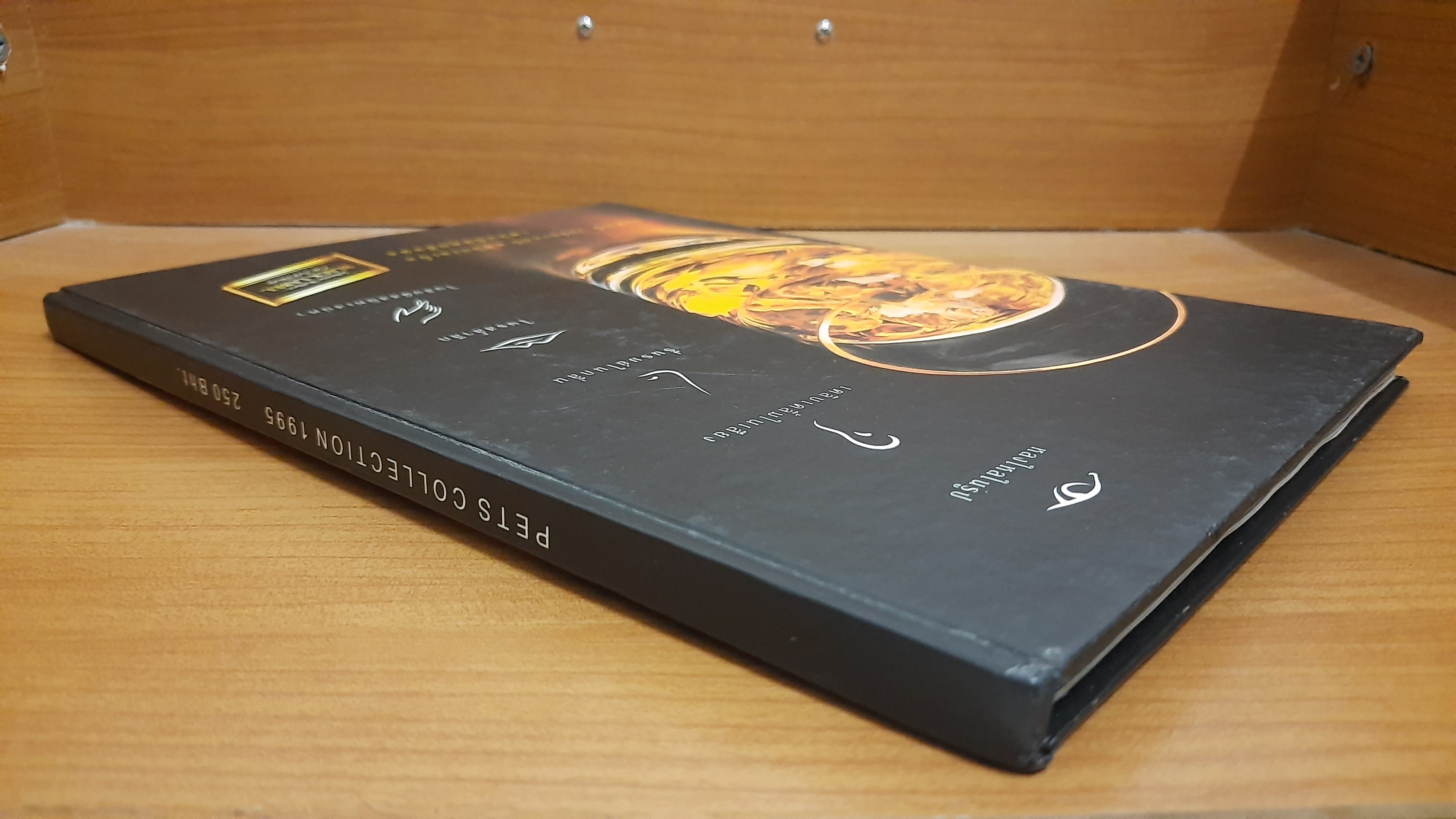 PENTHOUSE PETS COLLECTION 1995