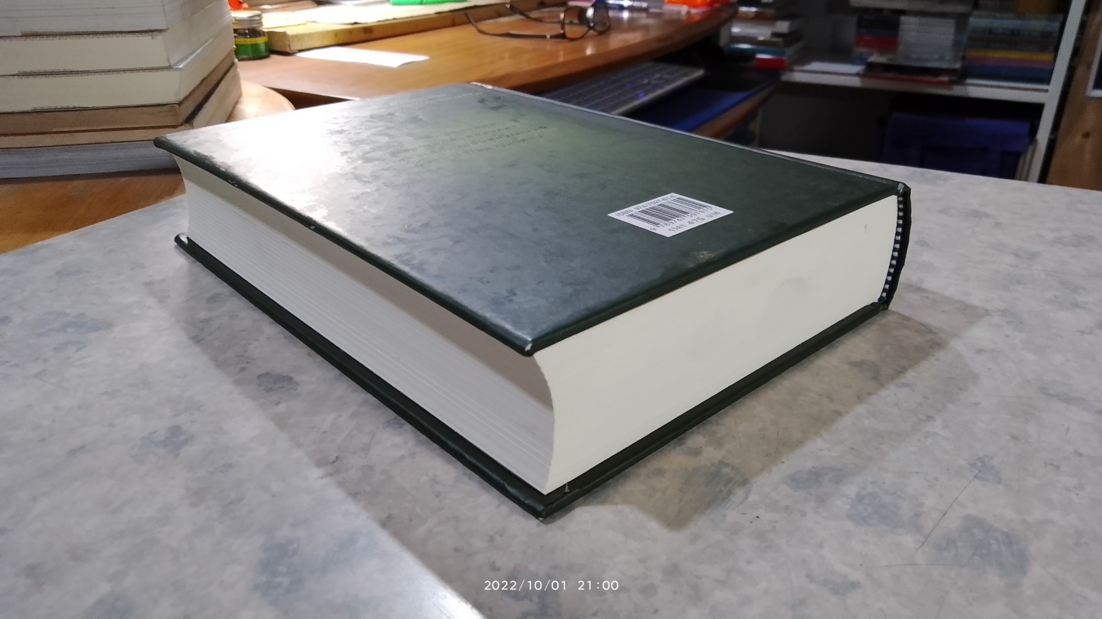 ลอร์ด ออฟ เดอะ ริงส์ III ตอน กษัตริย์คืนบัลลังก์ (ปกแข็ง) / เจ อาร์ อาร์ โทลคีน