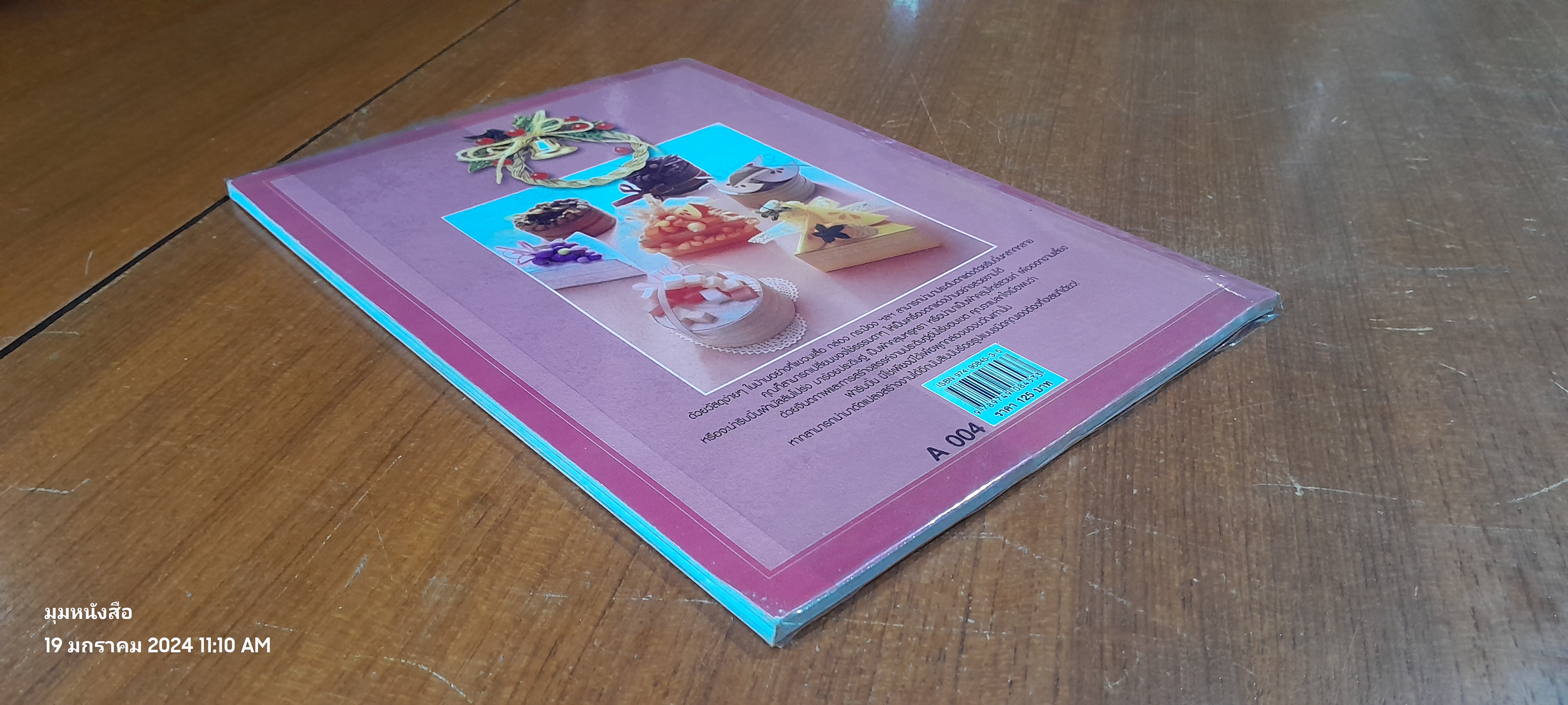 108 งานประดิษฐ์ริบบิ้นแฟนซี่