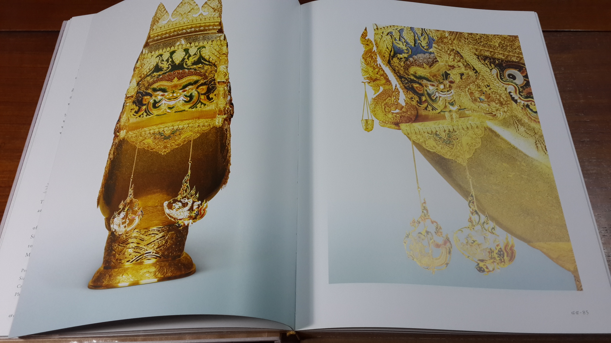 ศิลป์แผ่นดิน : ARTS OF THE KINGDOM / โรงฝึกศิลปาชีพ สวนจิตรลดา