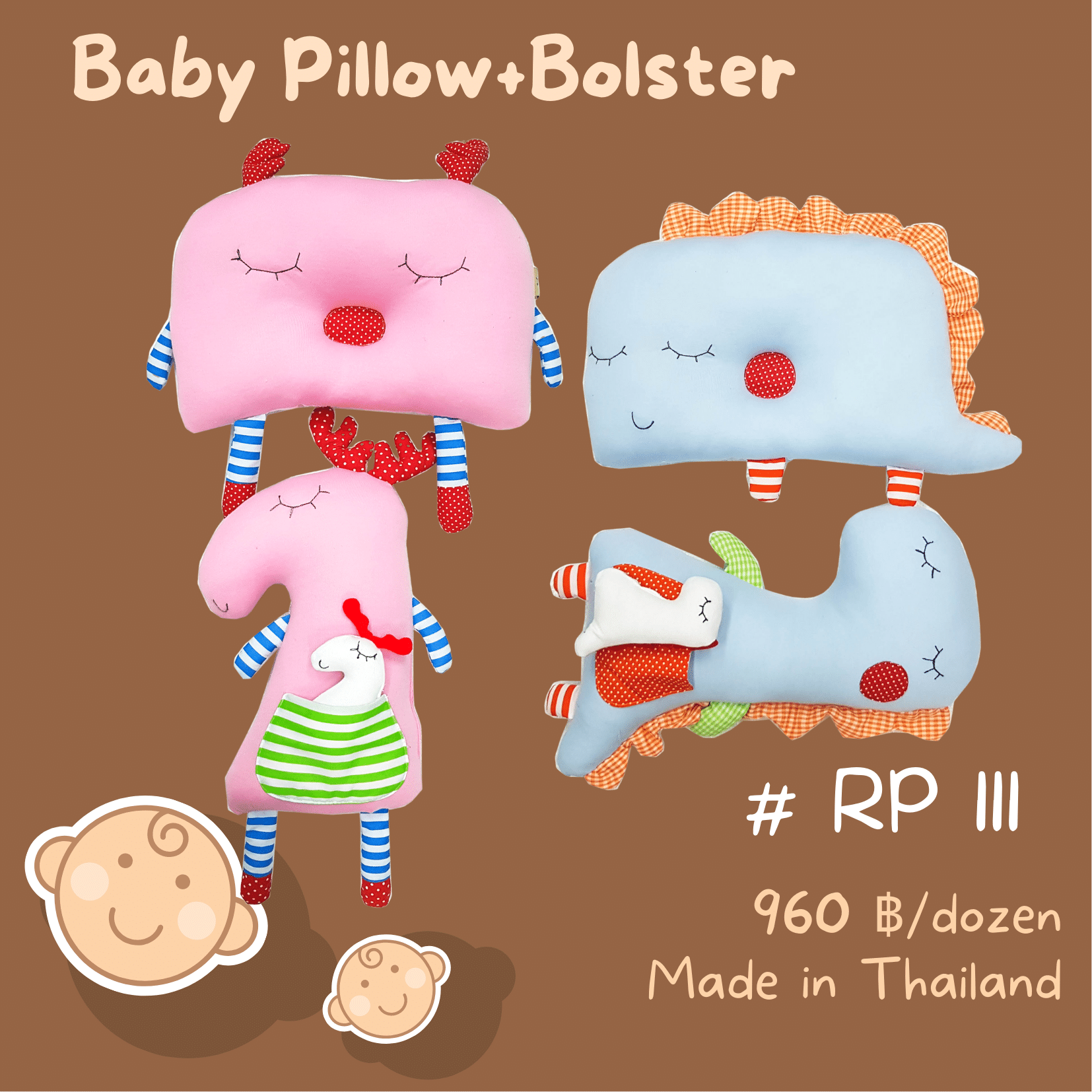 RP 111 Cotton Monster Pillow and Bolster หมอนหลุมเด็กการ์ตูนและหมอนข้างแถมตุ๊กตา