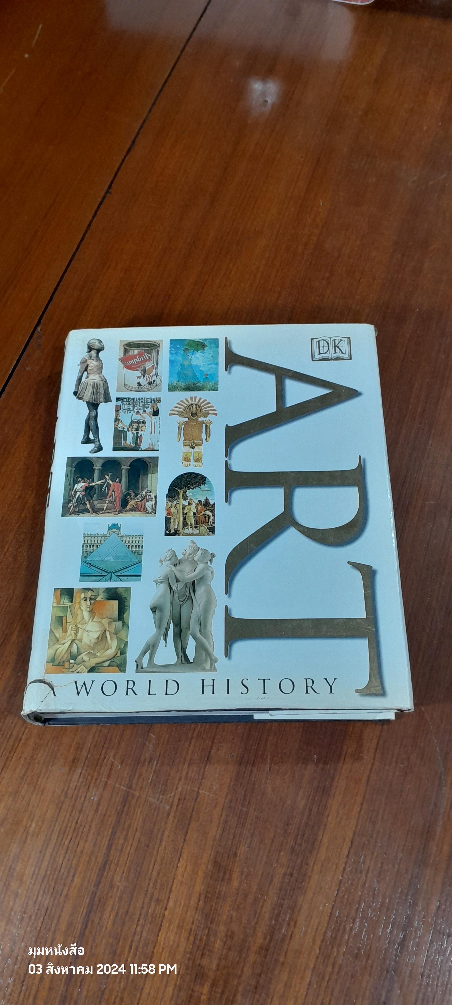Art: A World History / DK Publishing (ชำรุดมีซ่อมแซม)