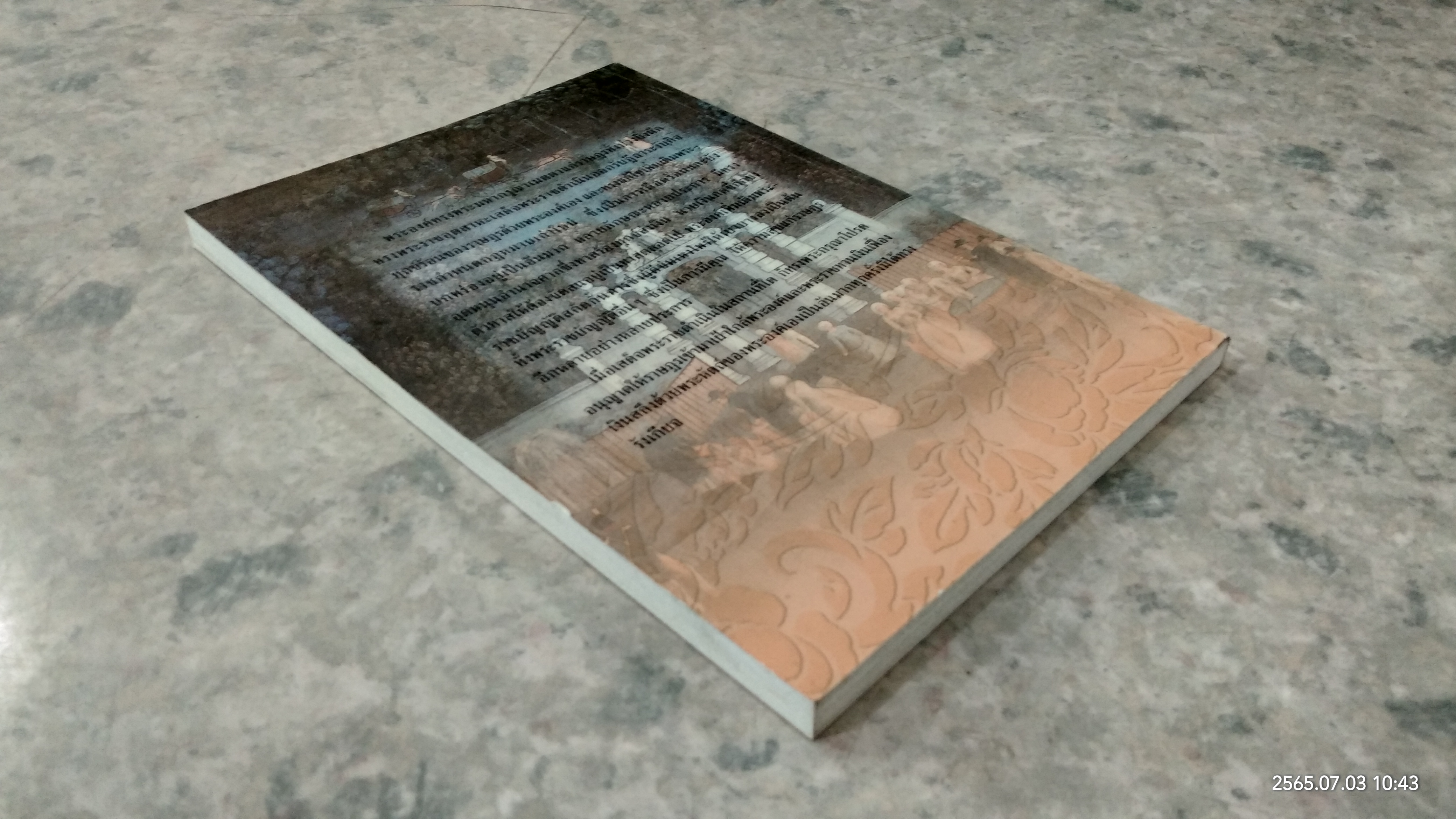 เทศนาพระราชประวัติ พระบาทสมเด็จพระจอมเกล้าเจ้าอยู่หัว / พระบาทสมเด็จพระจุลจอมเกล้าเจ้าอยู่หัว