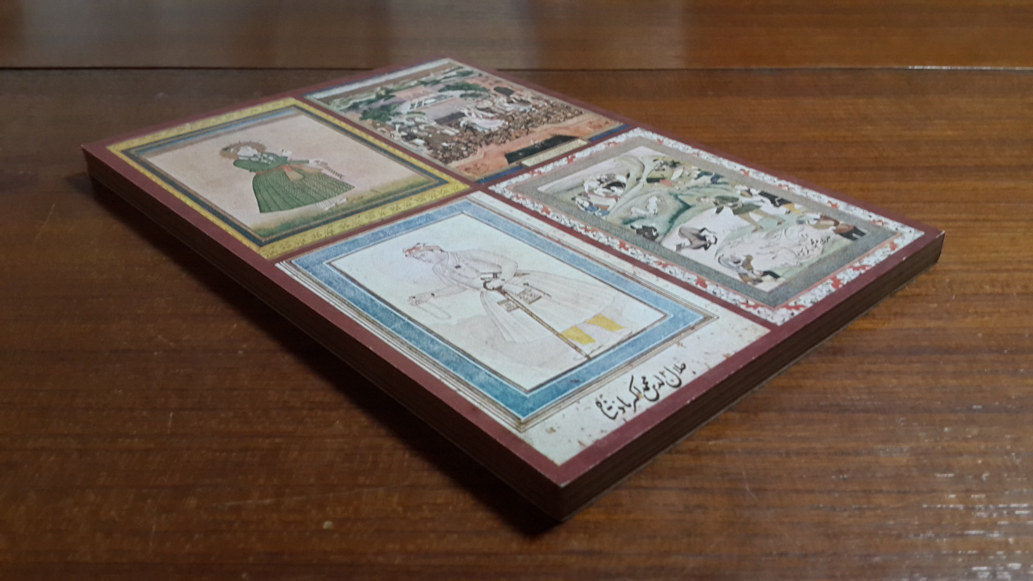 โมกุล / เพ็ชรี สุมิตร