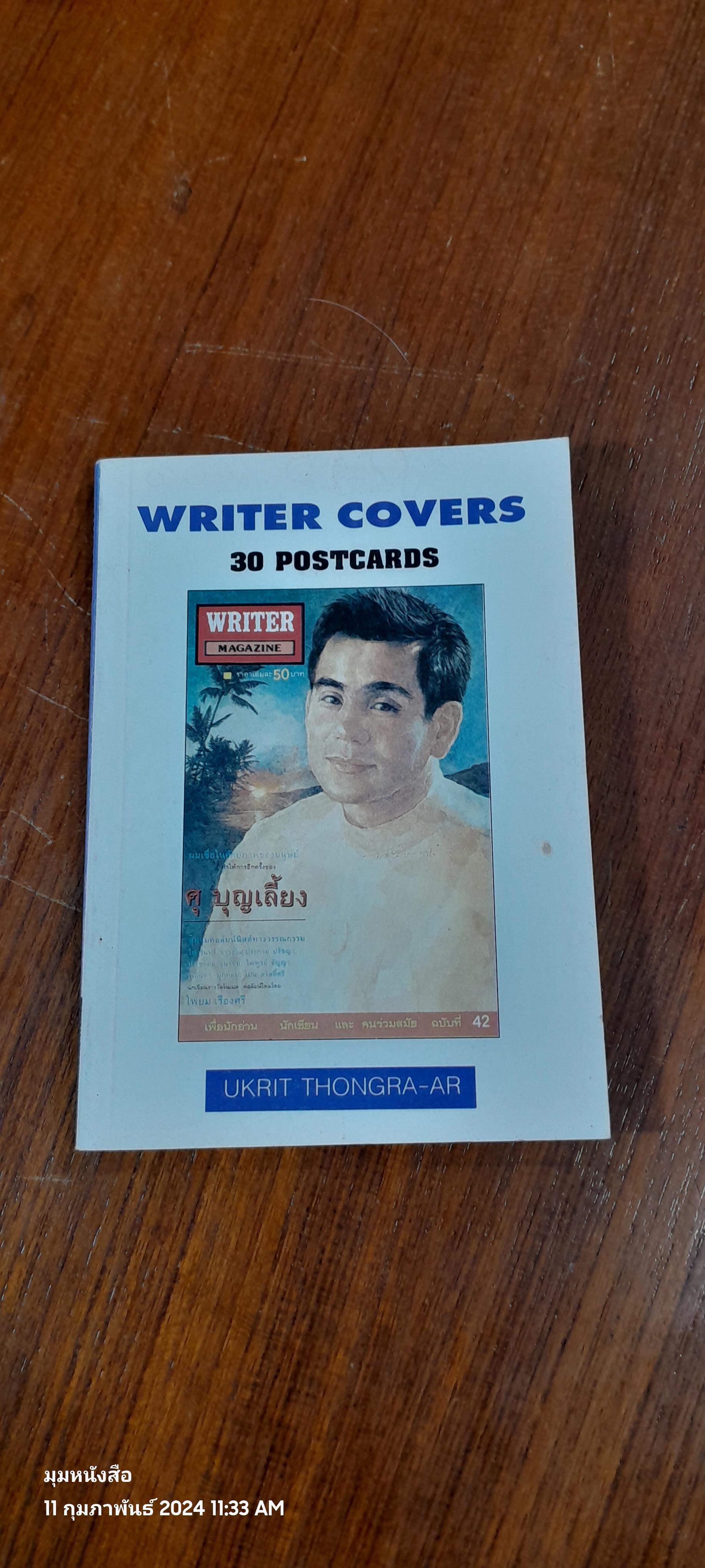 WRITER COVERS 30 POSTCARDS