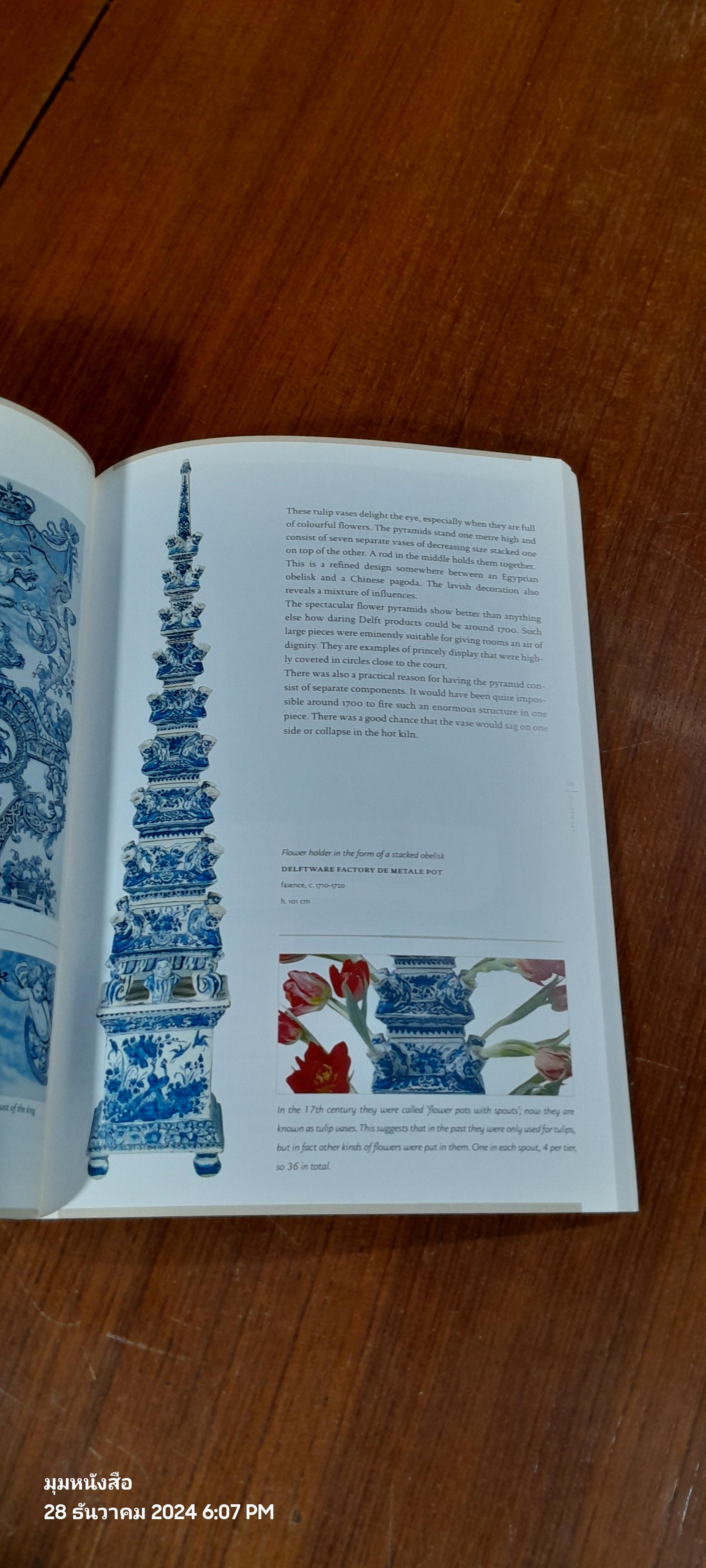 Rijks Museum Amsterdam The Masterpieces Guide