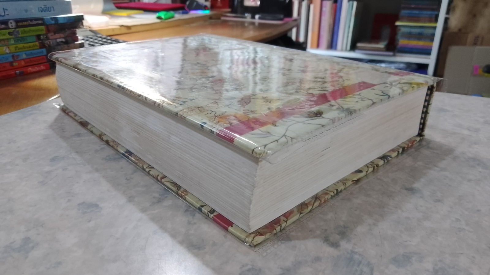 ชีวิตเหมือนฝัน เล่ม 1 / คุณหญิงมณี สิริวรสาร