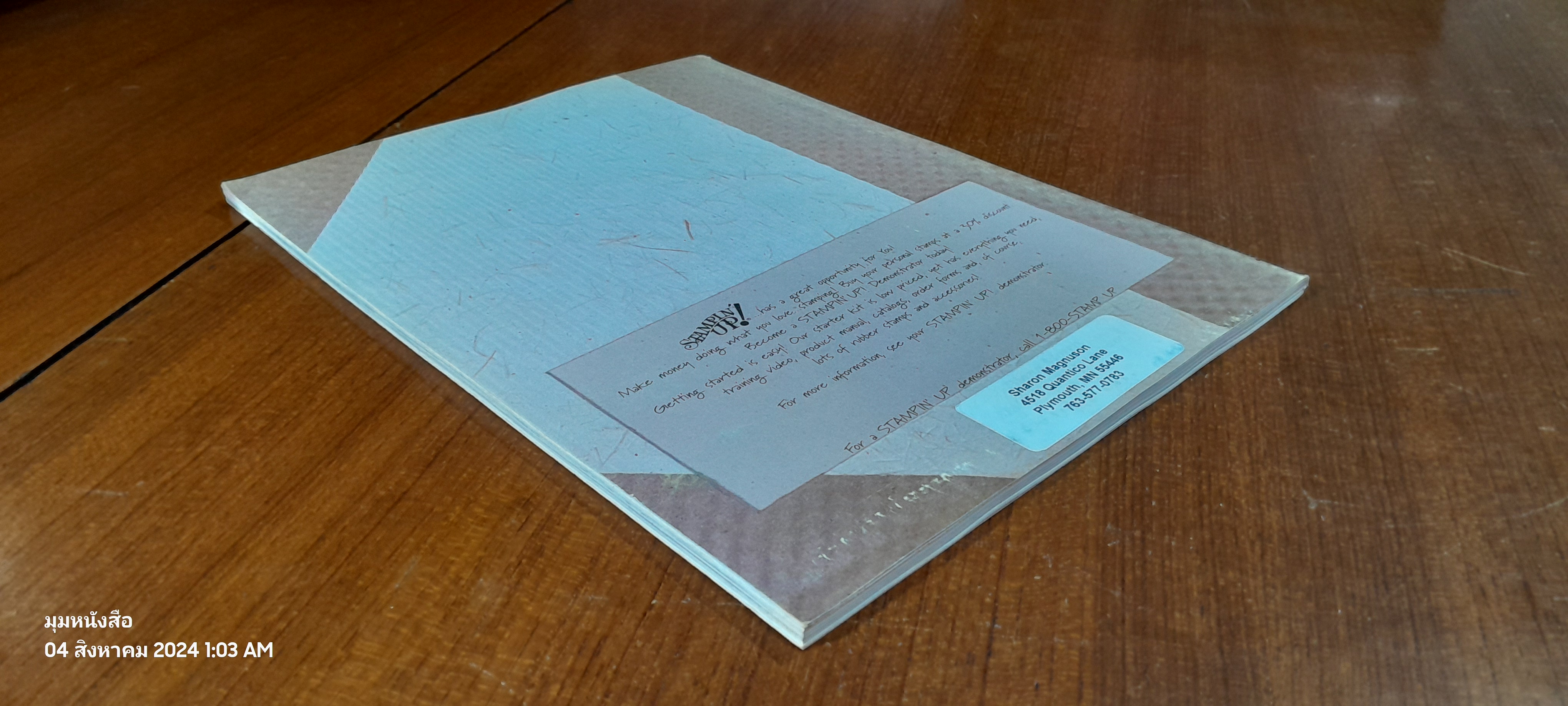 STAMPIN UP! 1996 - 1997 A Stamper's Journal