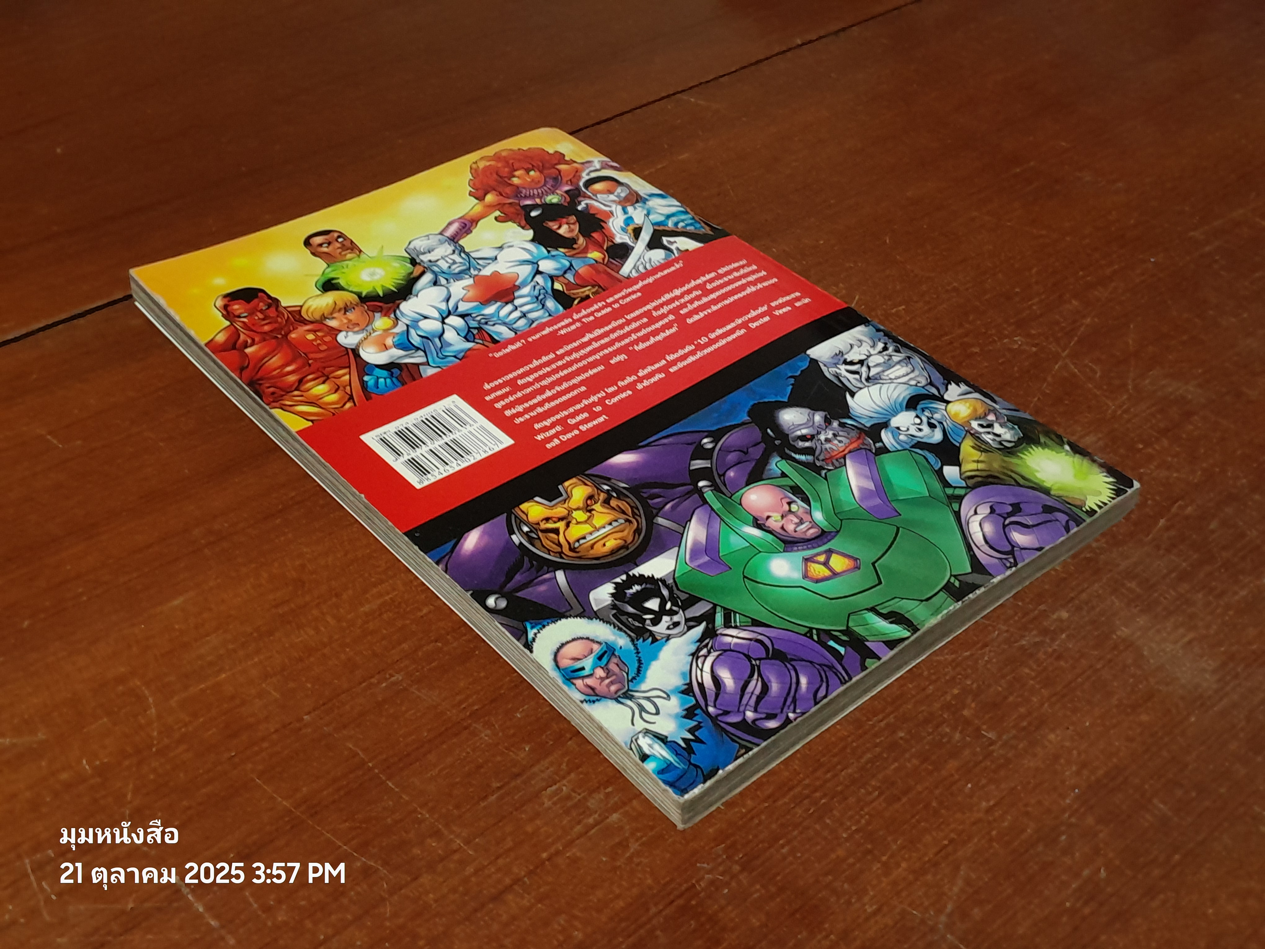 SUPERMAN BATMAN PUBLIC ENEMIES