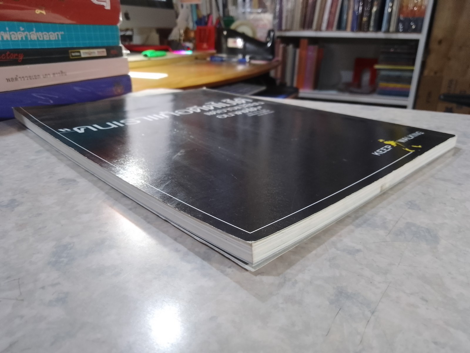 TOP TEN THAILAND NEWS ก้าวสู่ปีที่ 10 ฉบับที่ 10/2542