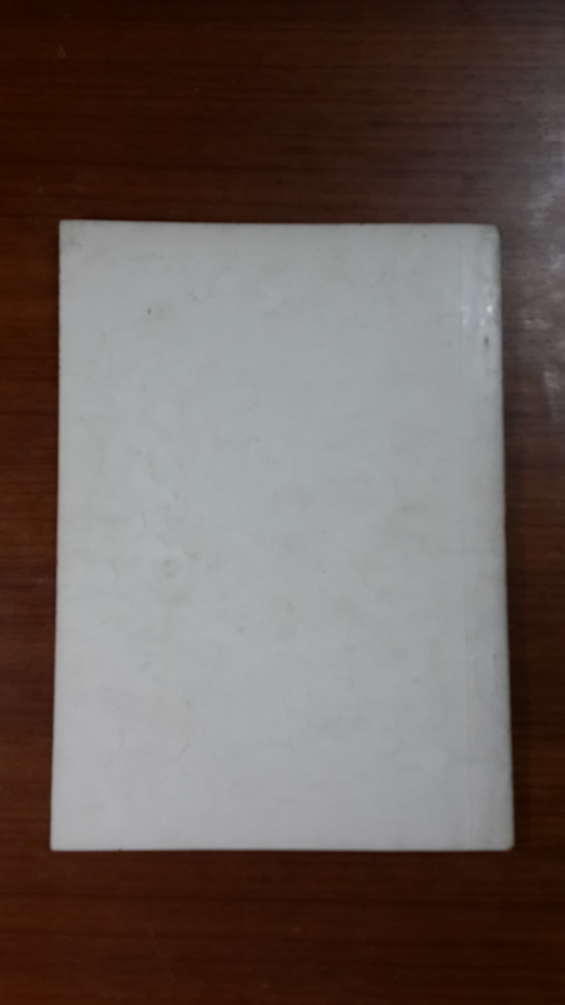 ที่ระลึกงานพระราชทานเพลิงศพเจ้าหน้าที่ผู้เสียชีวิตเนื่องจากการปฏิบัติหน้าที่ราชการในการป้องกันและปราบปรามคอมมิวนิสต์ ๒๕๑๕