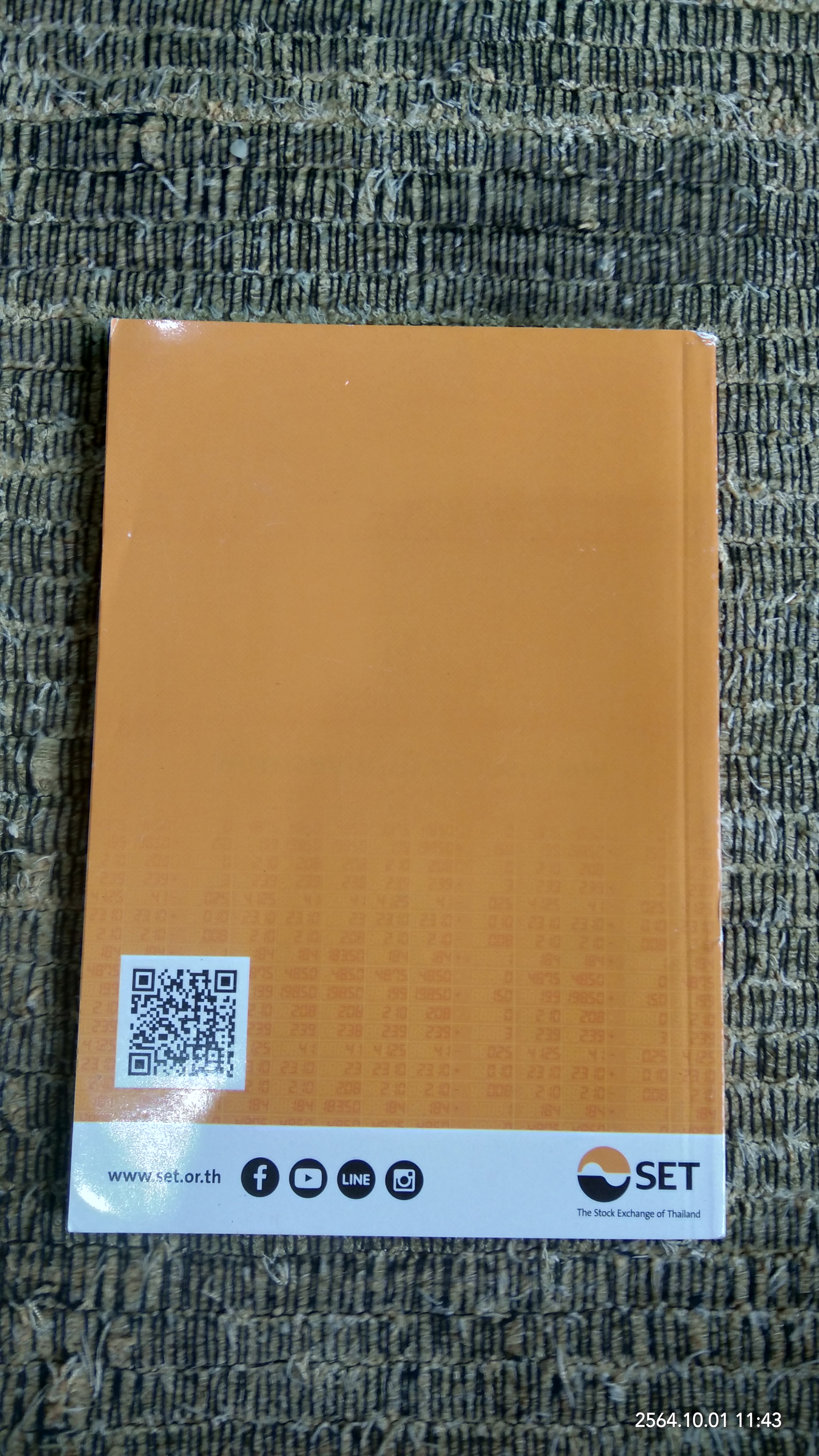 มือใหม่วิเคราะห์หุ้นแบบมือโปร / SET