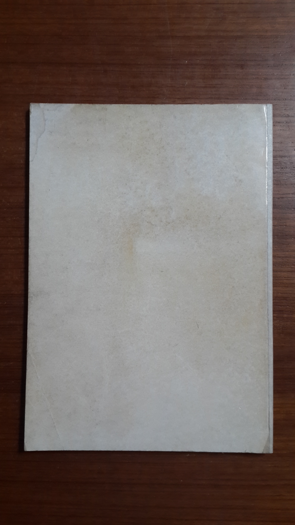 อนุสรณ์งานพระราชทานเพลิงศพ นายชลิต หวั่งหลี