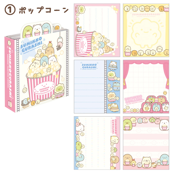 กระดาษโน้ต Memo แบบเล่ม Sumikko Gurashi Movie Theatre แบบ Popcorn ขนาด 9 x 7 x 1.8 ซม. กระดาษมี 6 ลาย รวม 120 แผ่น