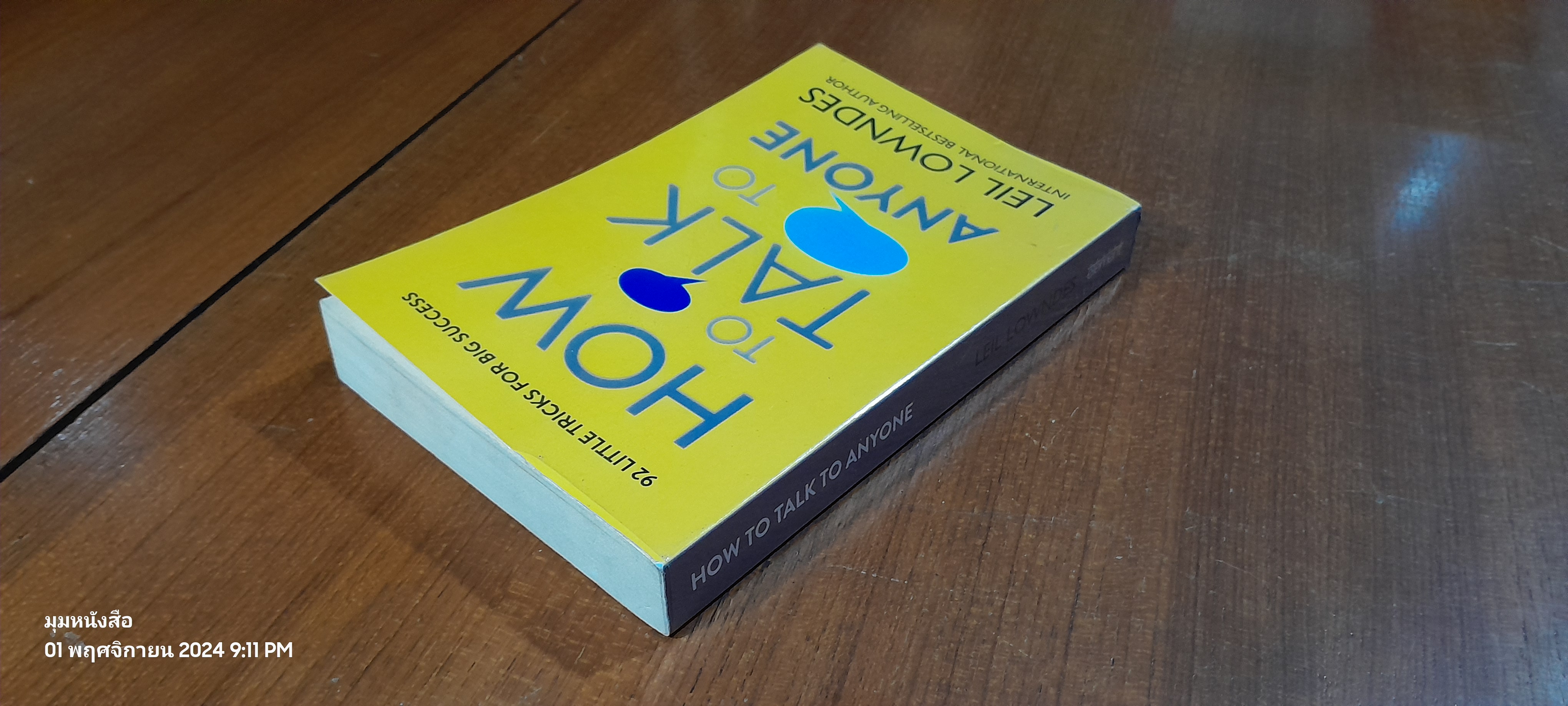 HOW TO TALK TO ANYONE / LEIL LOWNDES