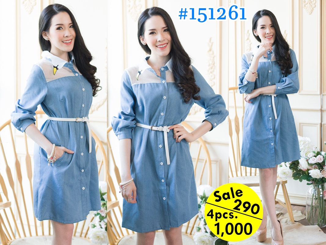 Lovely Pigeon Denim Dress wt Belt
