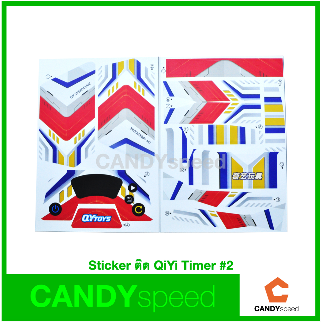 ตกแต่ง QiYi Timer ด้วย Sticker for QiYi Timer | by CANDYspeed