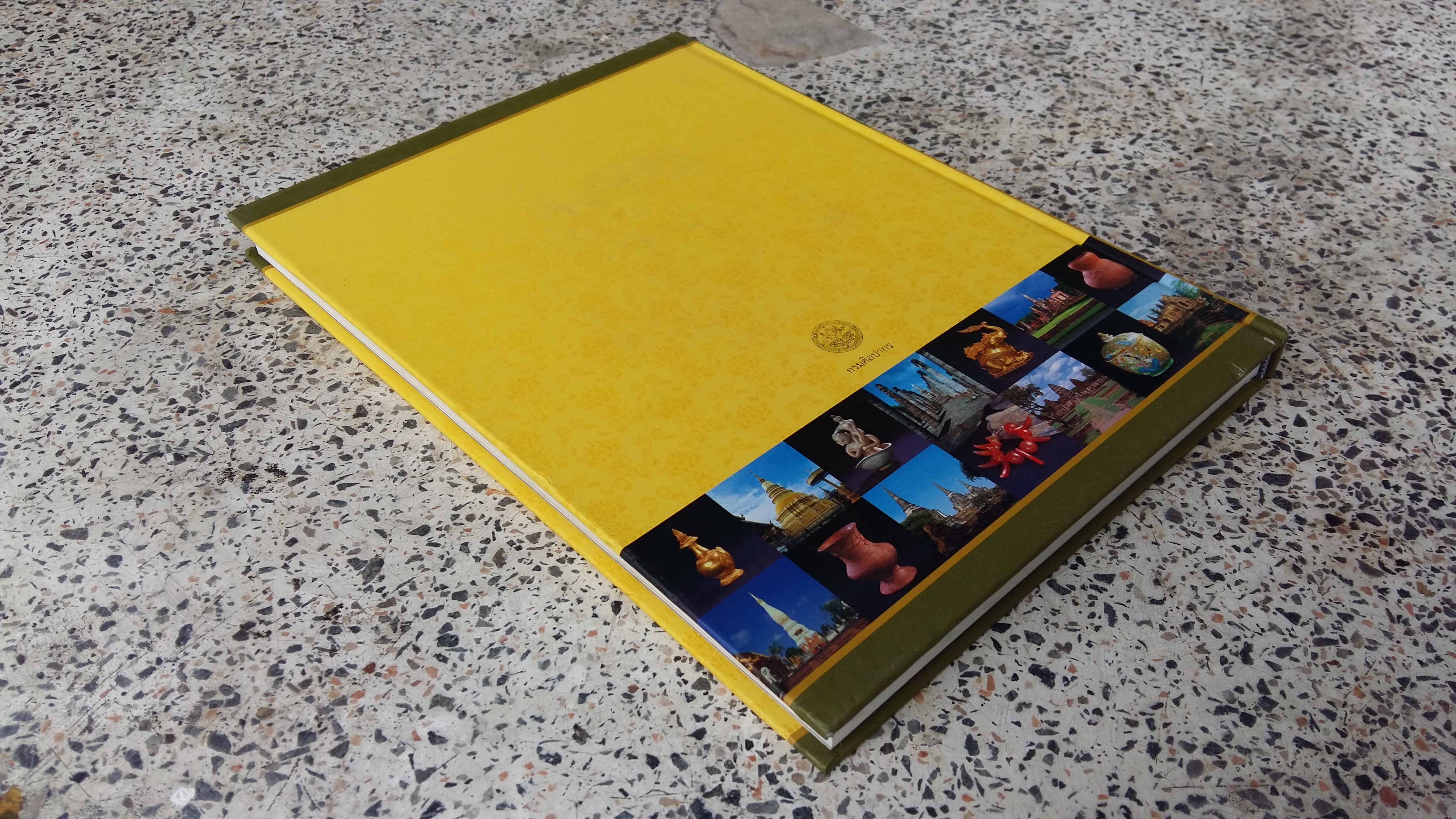 ภูมิแผ่นดินมรดกไทย / พระบาทสมเด็จพระเจ้าอยู่หัว