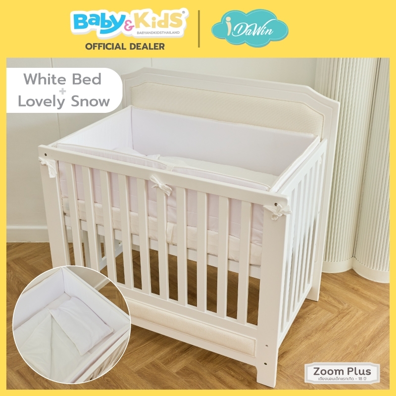 Idawin เตียงนอนเด็ก รุ่น Zoom plus ใช้ได้ตั้งแต่แรกเกิด-18 ปี ปรับเป็นเตียงขนาด 3.5 White