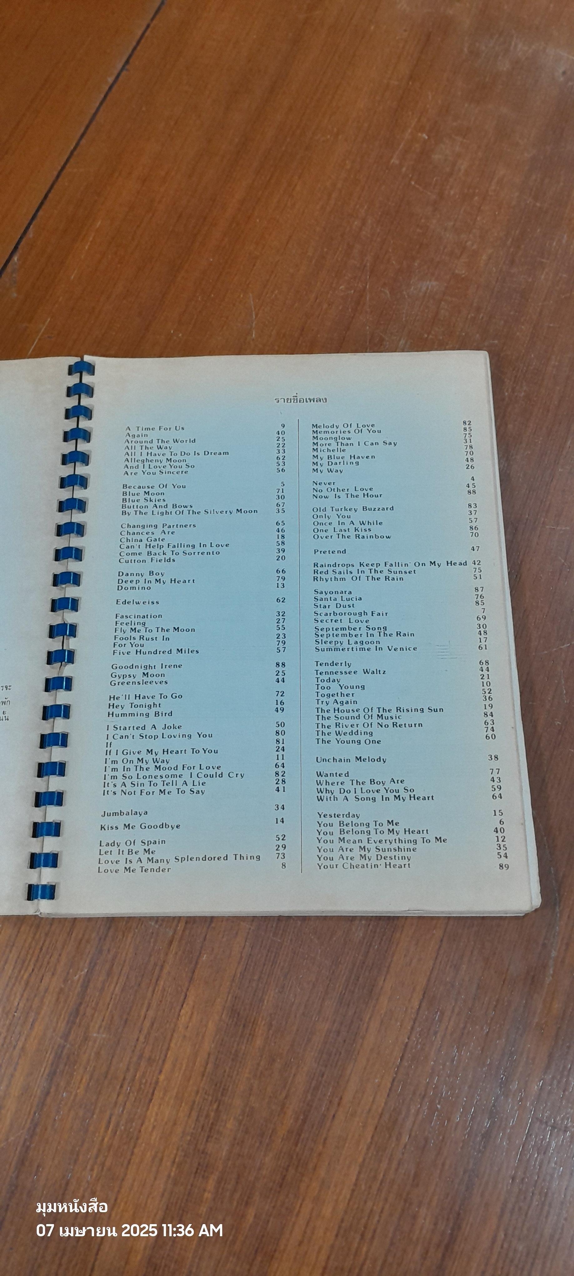 THE GREAT POPULAR STANDARD 102 SONGS / อมร แม้นเมืองแมน