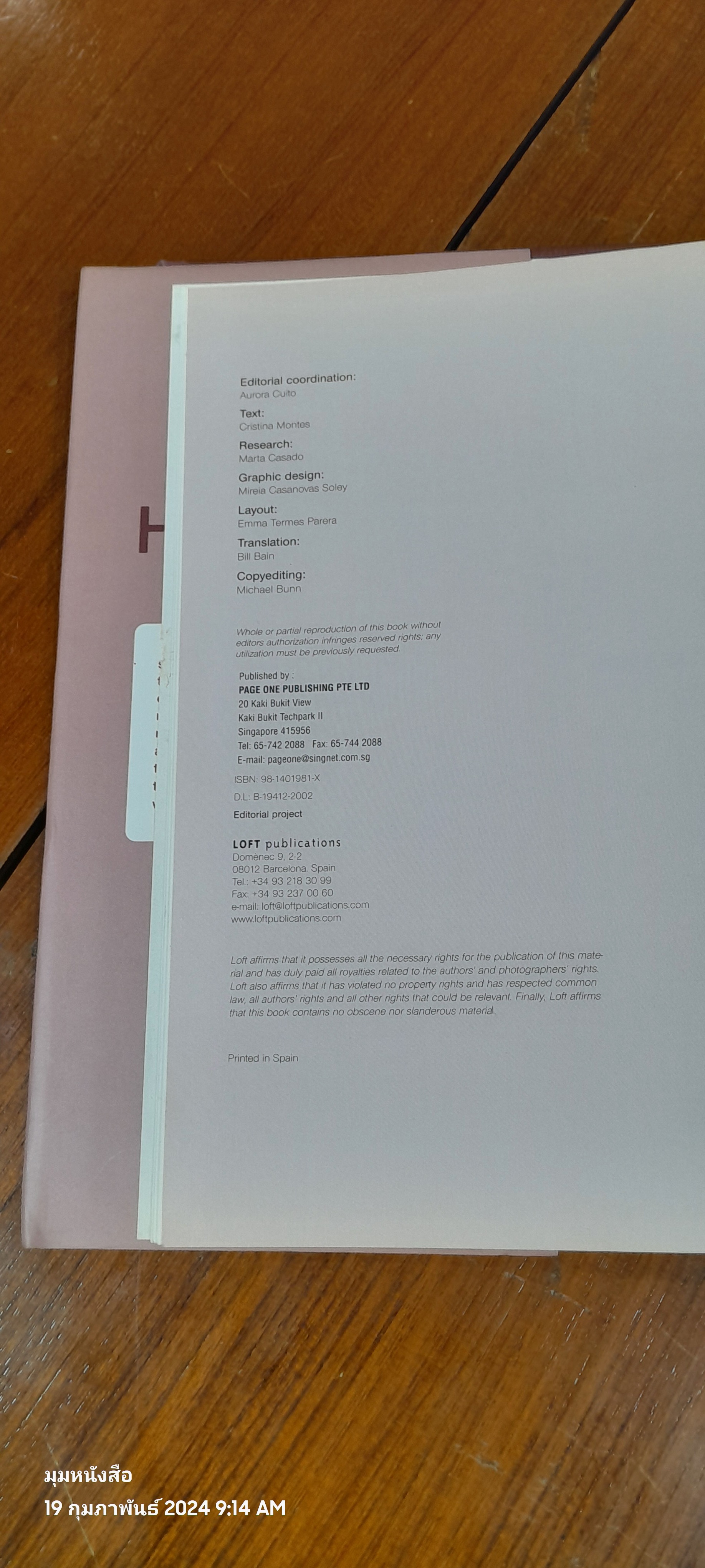 Hotels Designer & Design