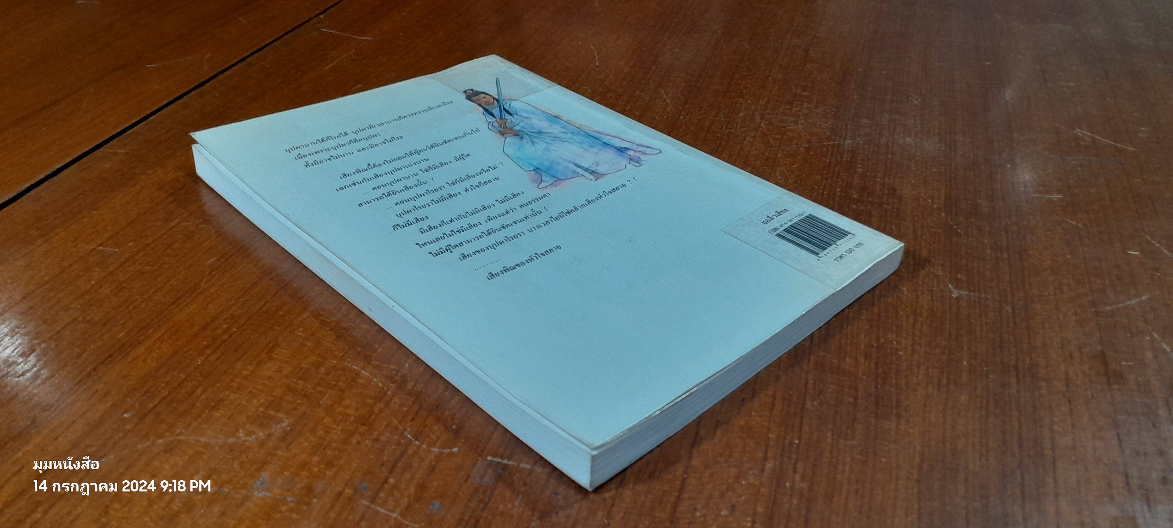 ชอลิ่วเฮียง / โก้วเล้ง