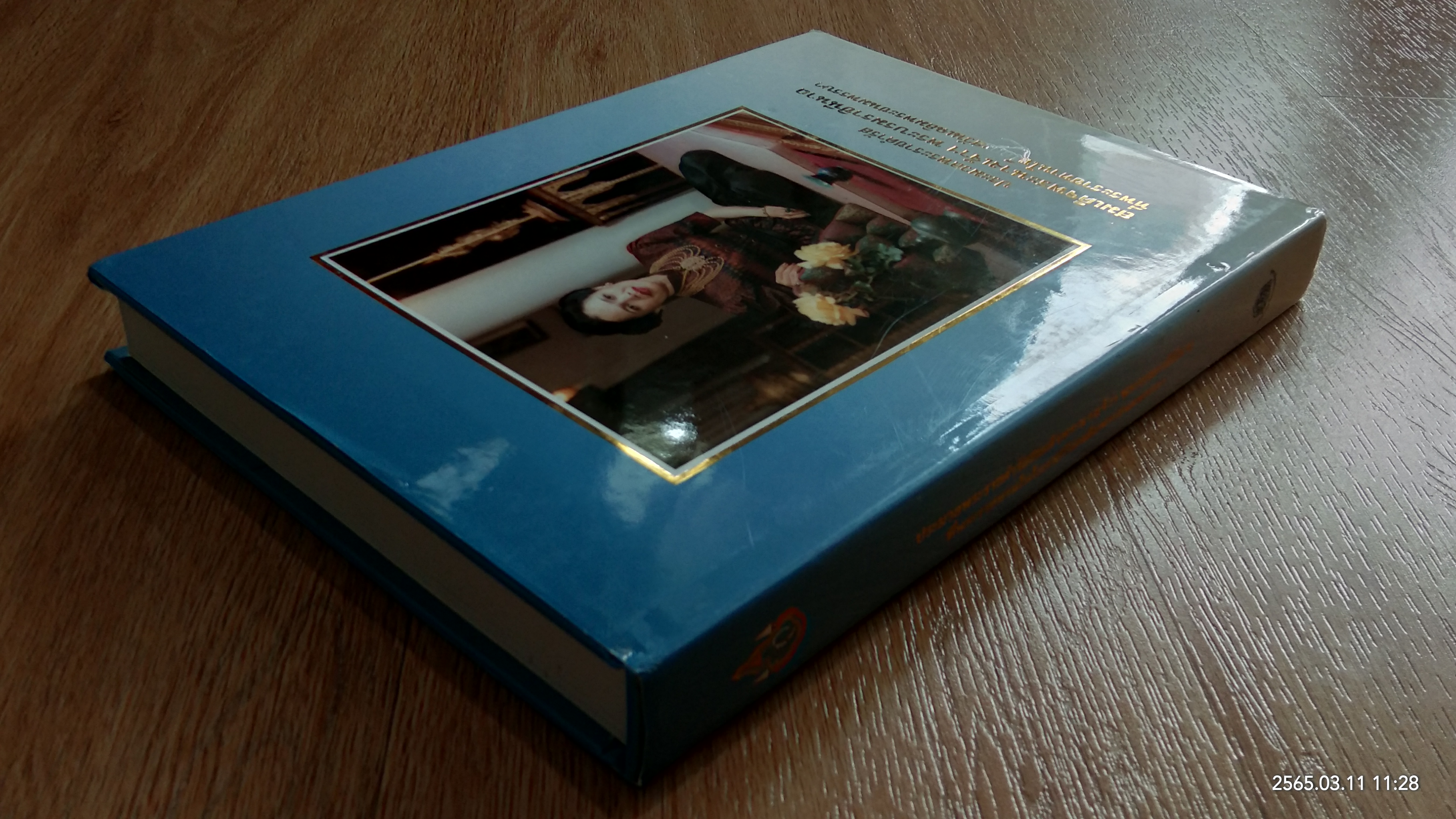 ประมวลพระราชดำรัส สมเด็จพระนางเจ้าฯ พระบรมราชินีนาถ ที่พระราชทานในโอกาสวันเฉลิมพระชนมพรรษา