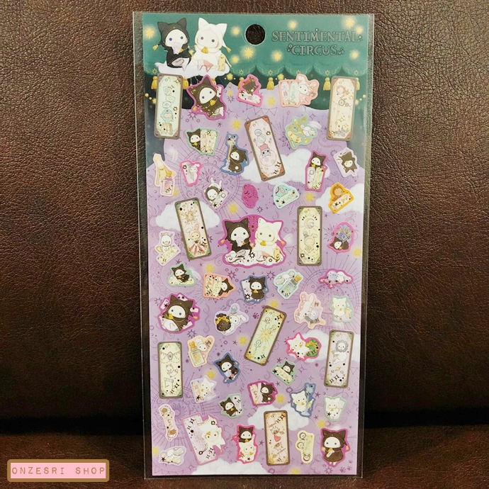 Sticker ลาย Sentimental Circus Welcome to Spica's Fortune Telling แบบสีเขียว ขนาด 20 x 9.5 ซม.