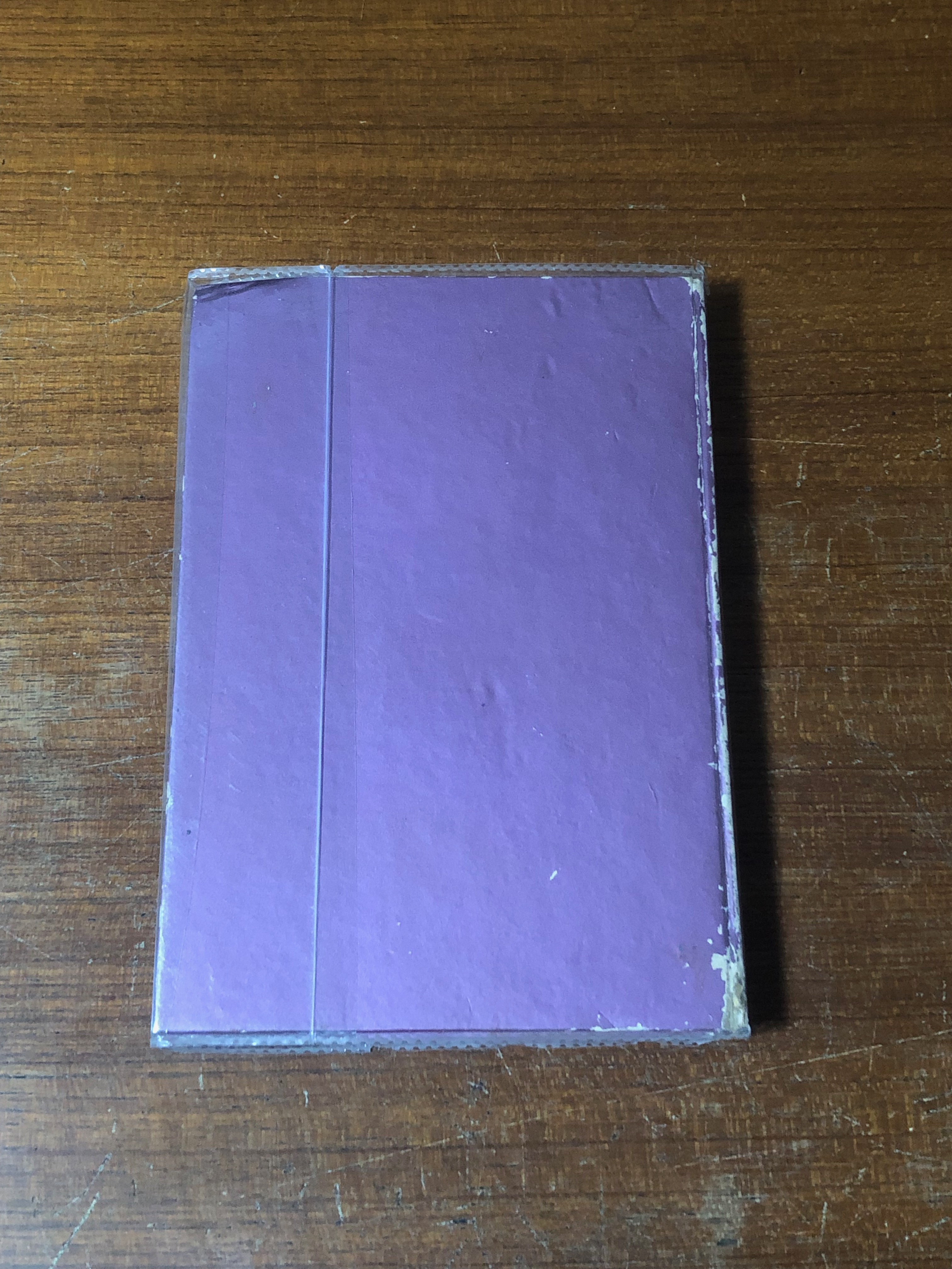 ประชุมพงศาวดาร เล่ม ๑ / คุรุสภา