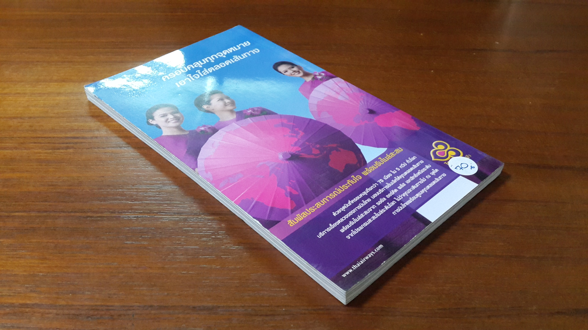 คู่มือนักเดินทางฉบับพกพา เวนิซ