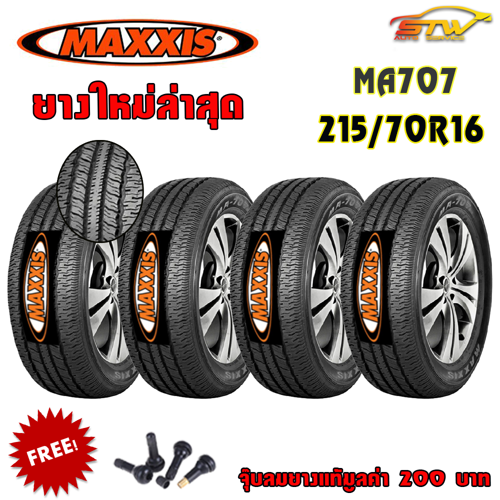 ยาง MAXXIS MA707 215/70R16